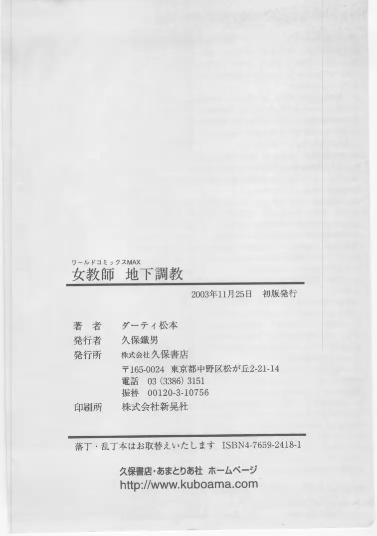 웹툰 이미지 370
