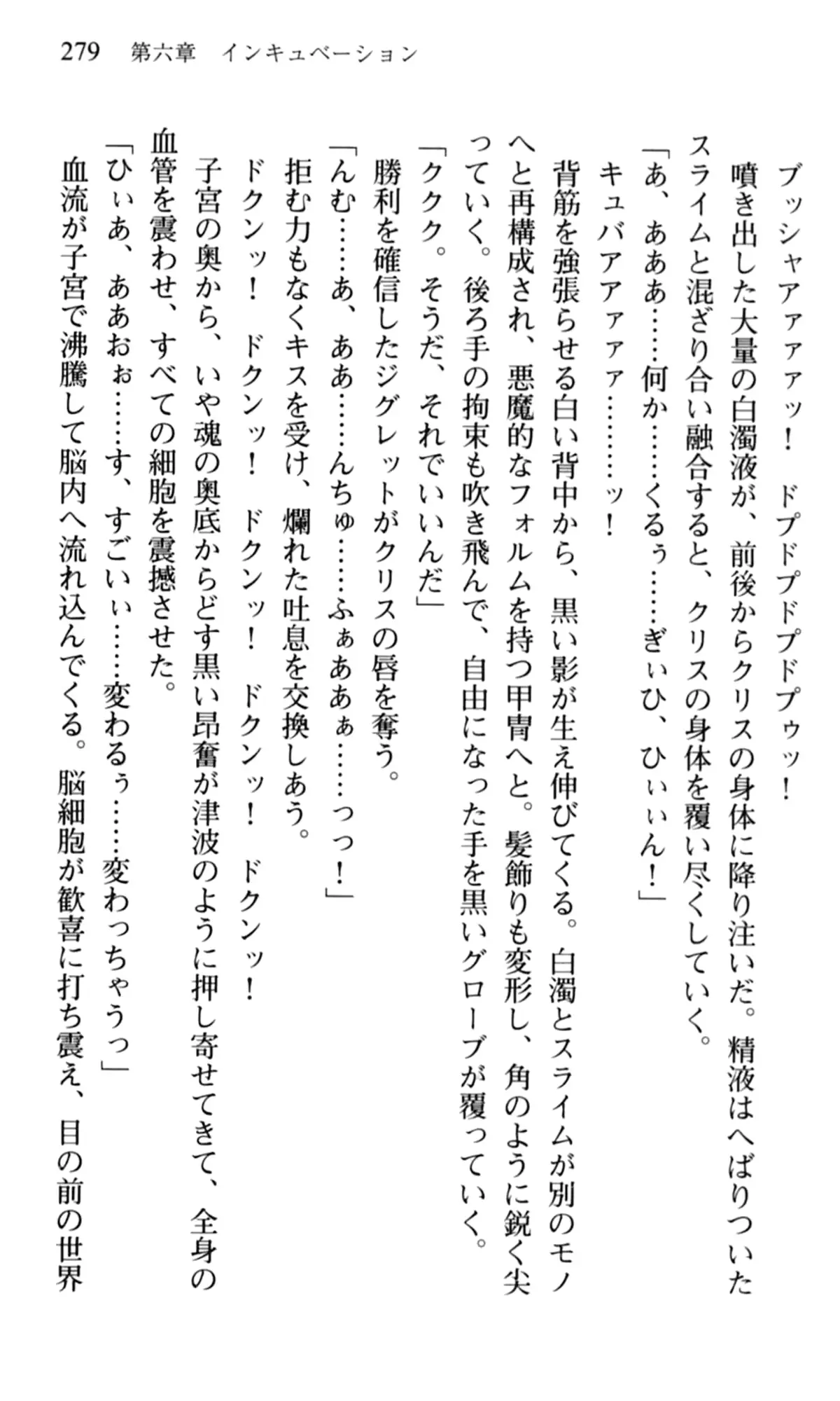 웹툰 이미지 280