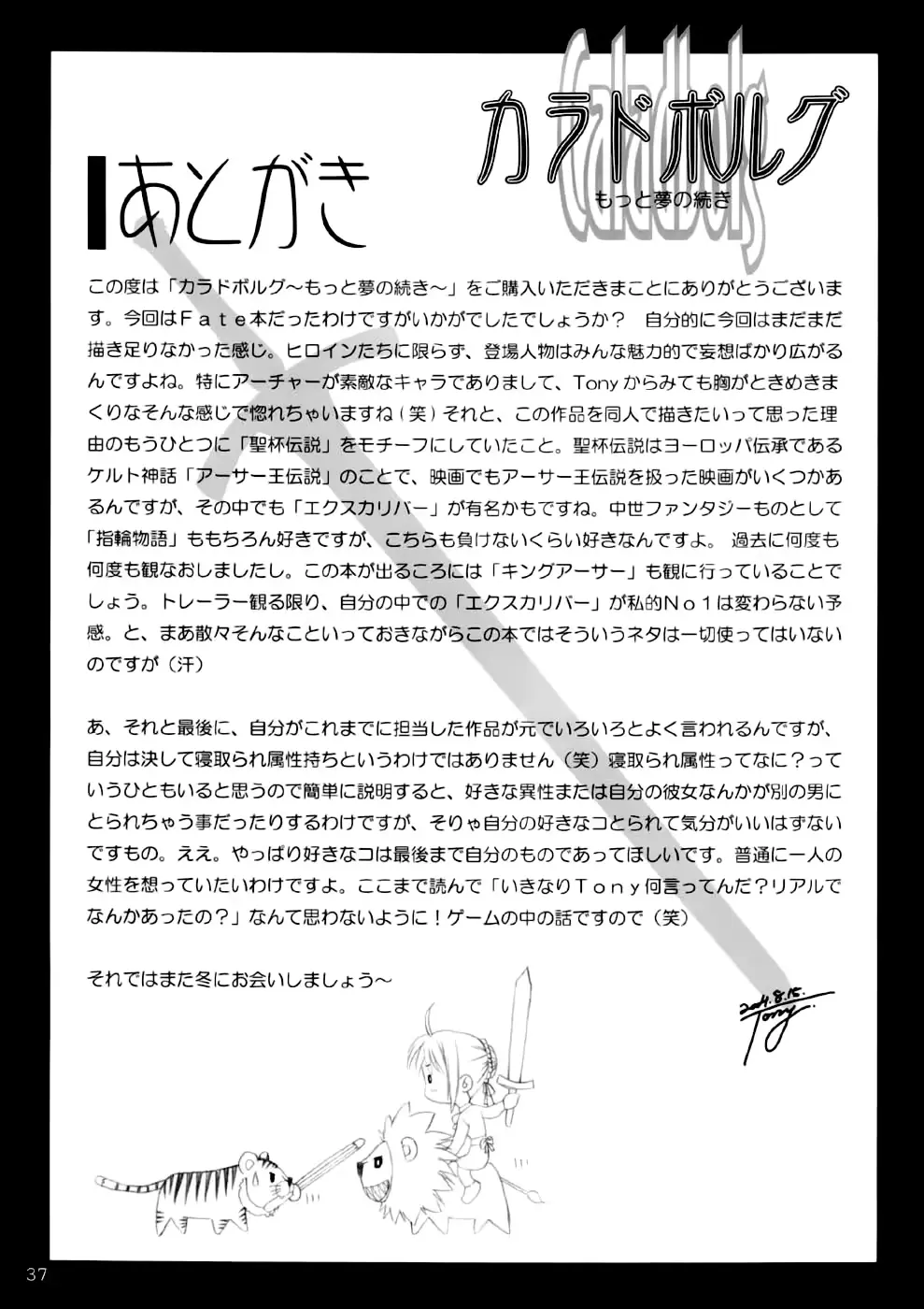 웹툰 이미지 32