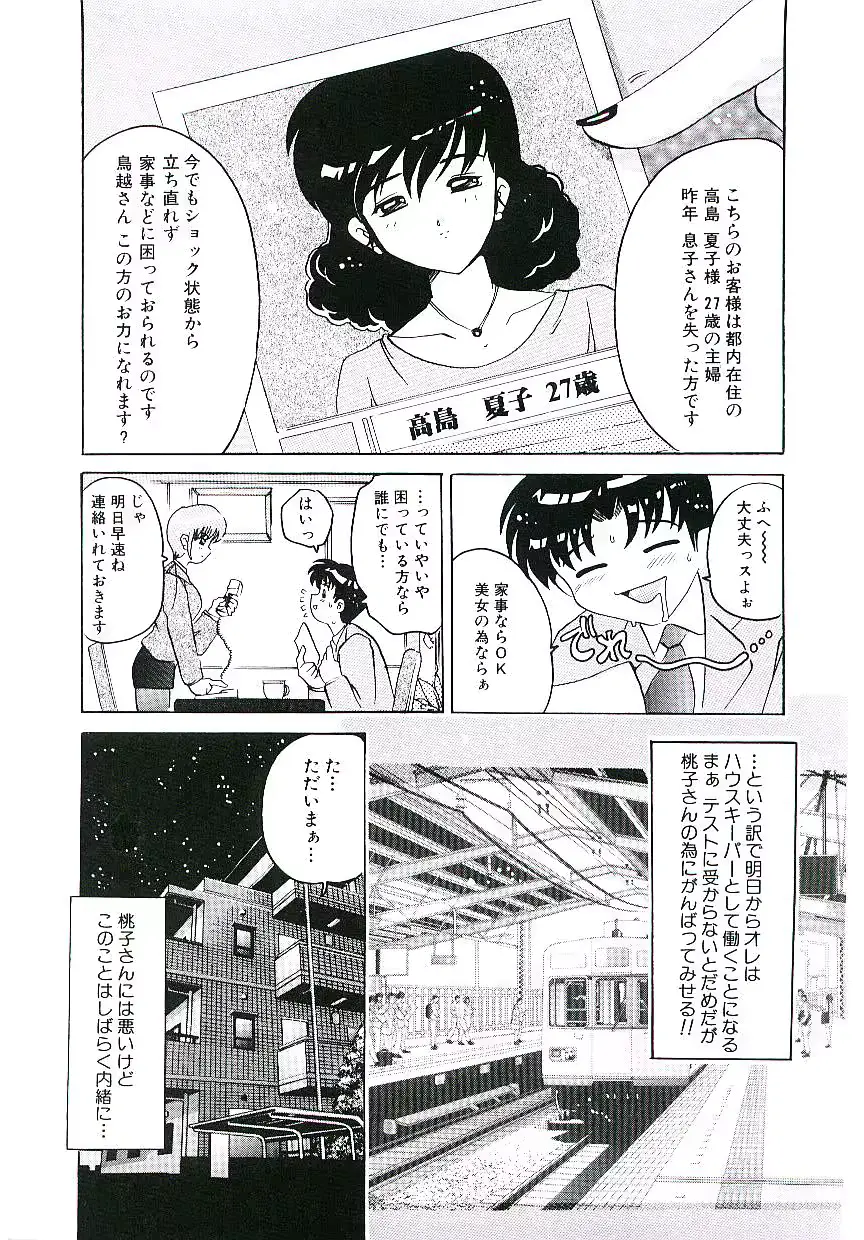 웹툰 이미지 105