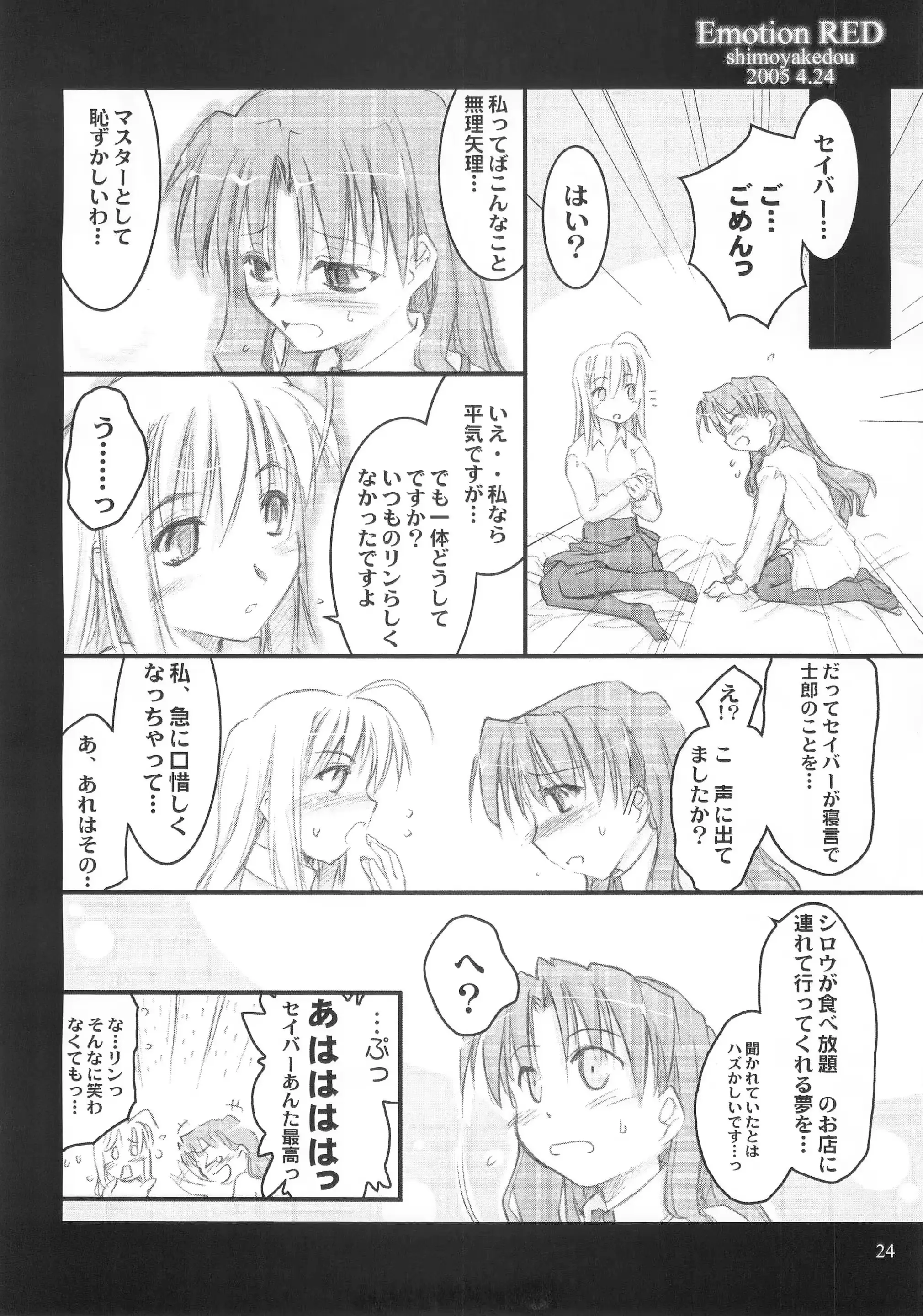 웹툰 이미지 22