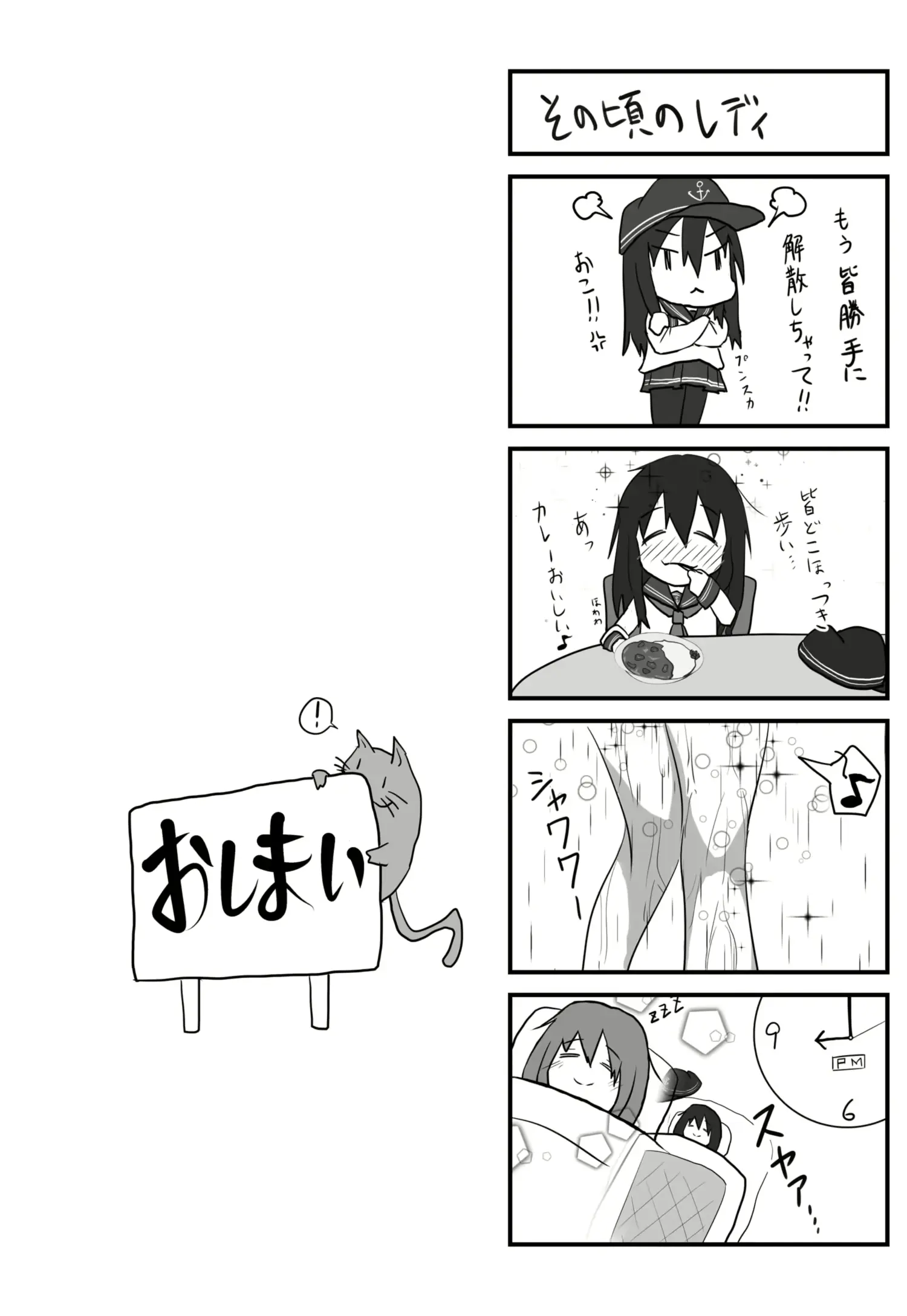 웹툰 이미지 14