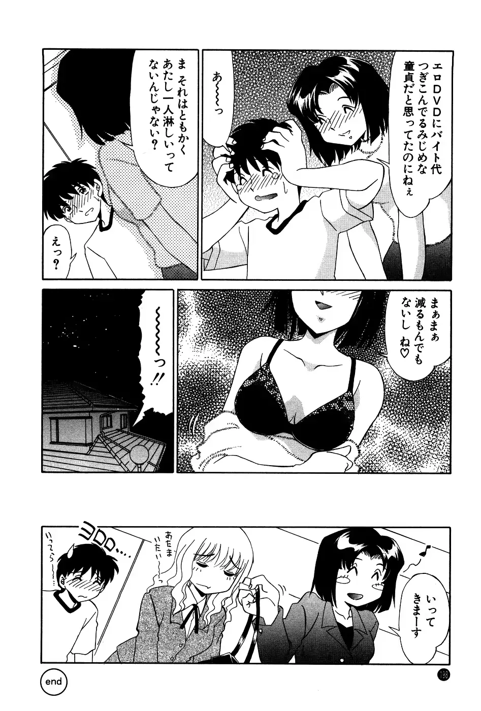 웹툰 이미지 197