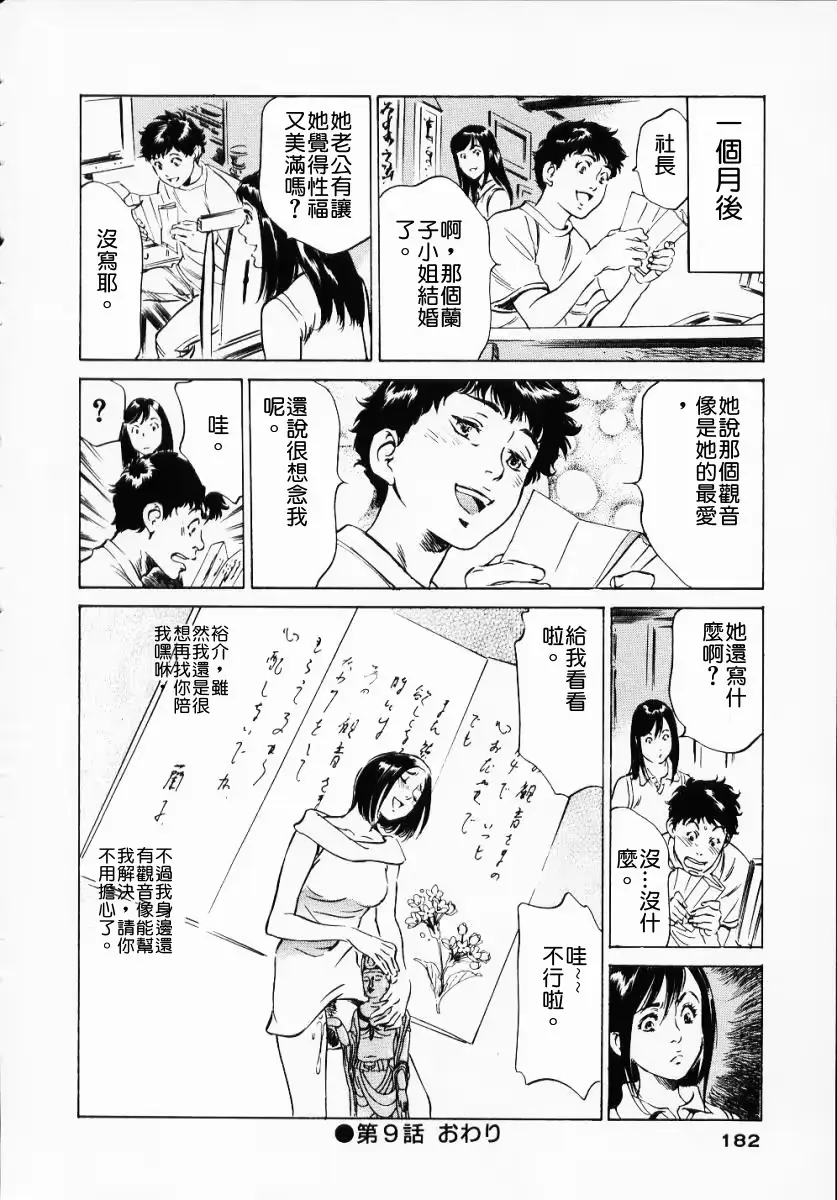 웹툰 이미지 183