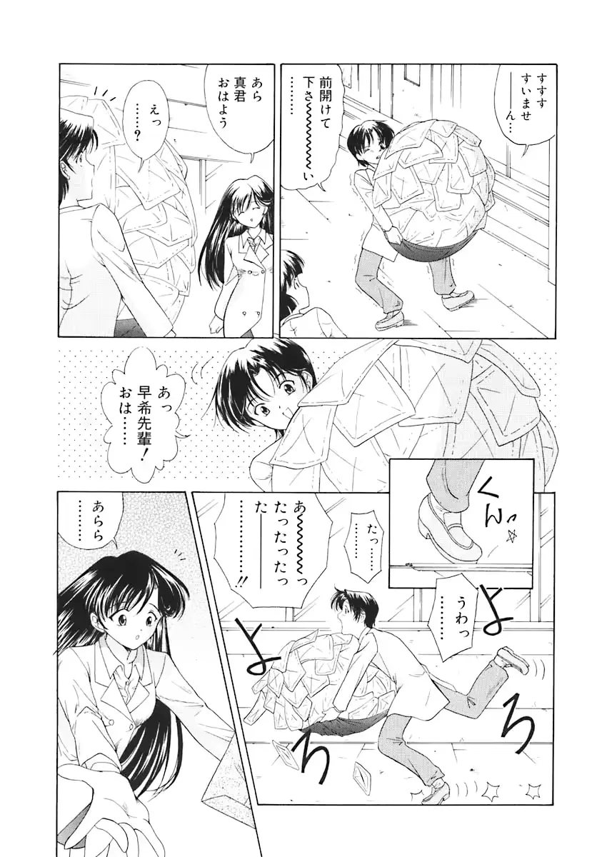 웹툰 이미지 86
