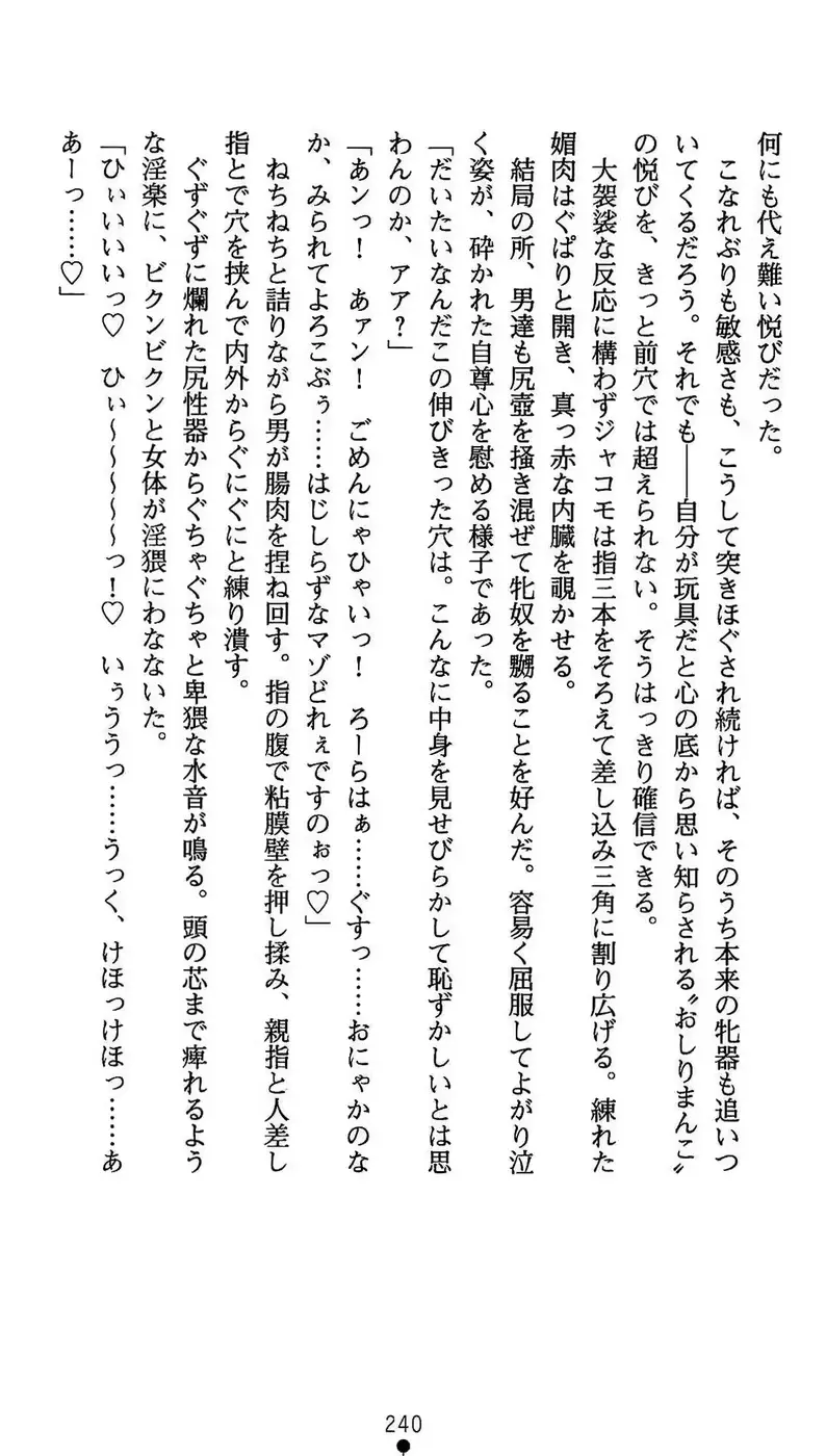 웹툰 이미지 240