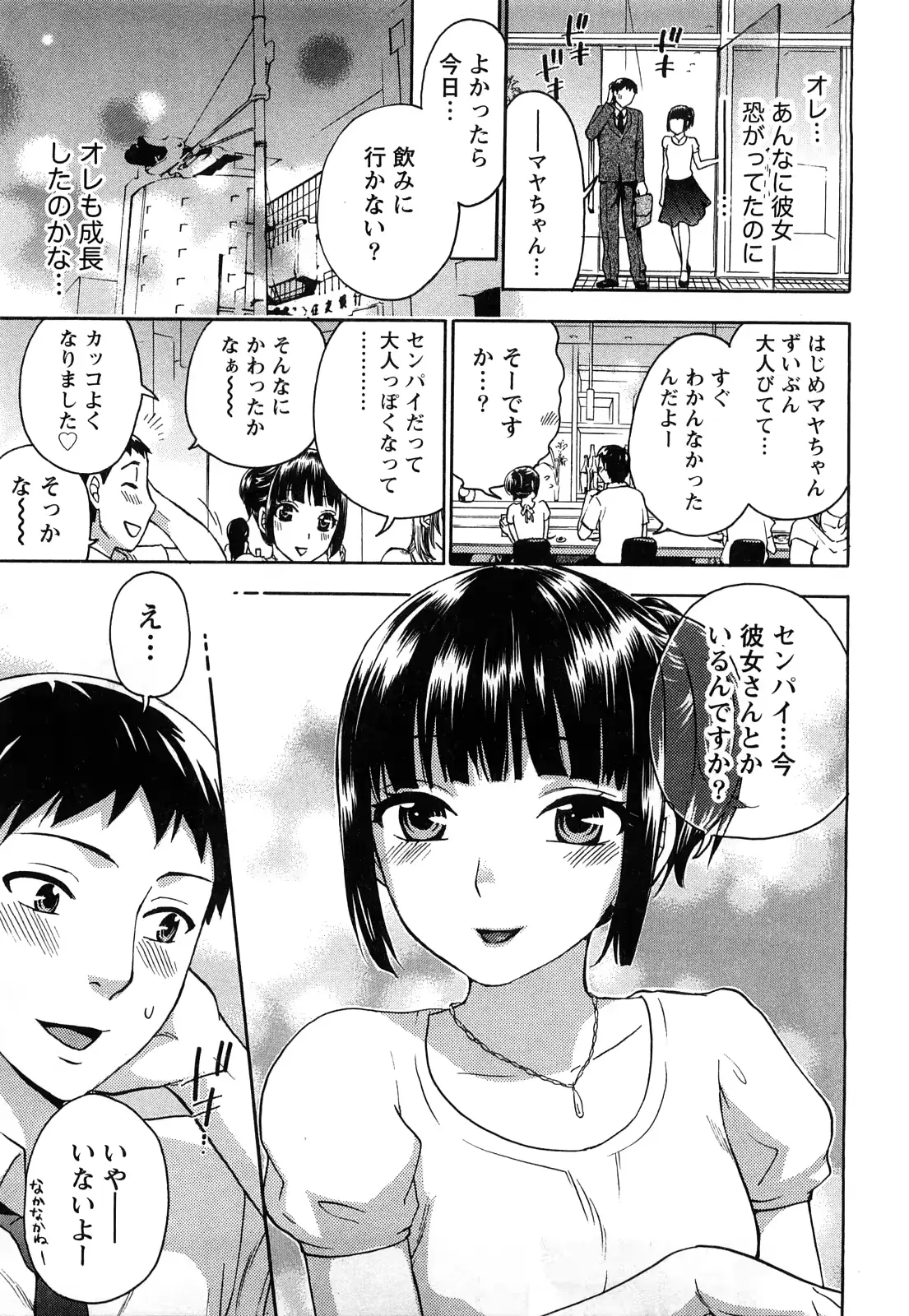 웹툰 이미지 119
