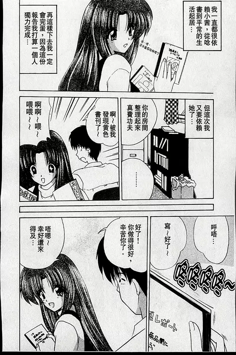 웹툰 이미지 56