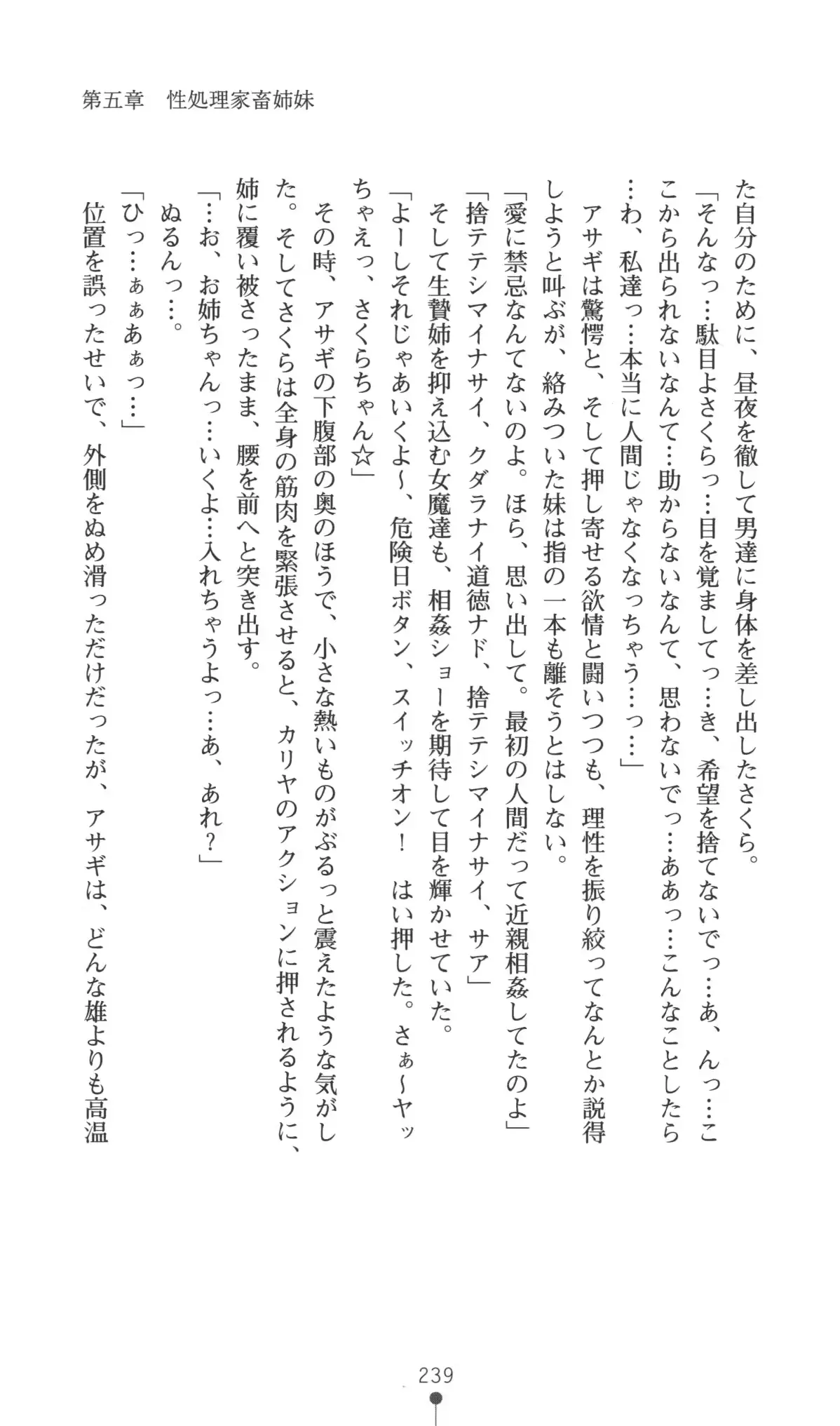 웹툰 이미지 239