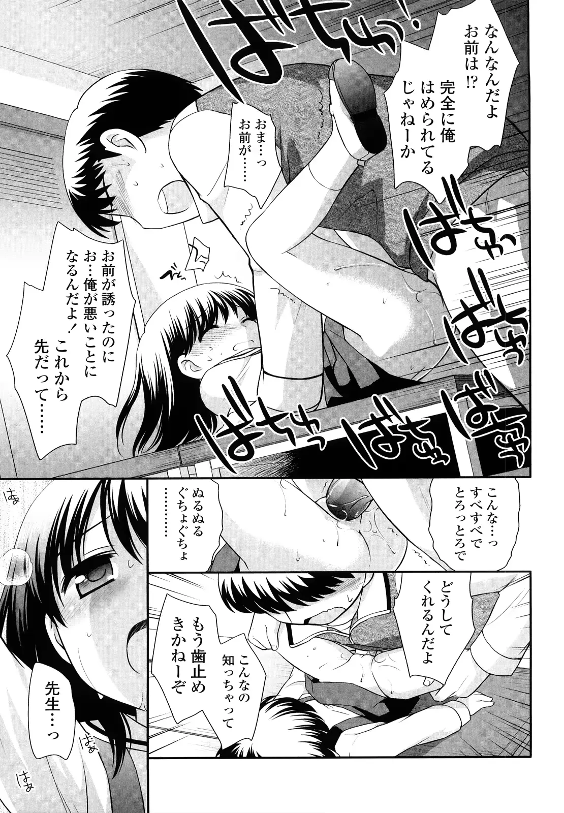 웹툰 이미지 143