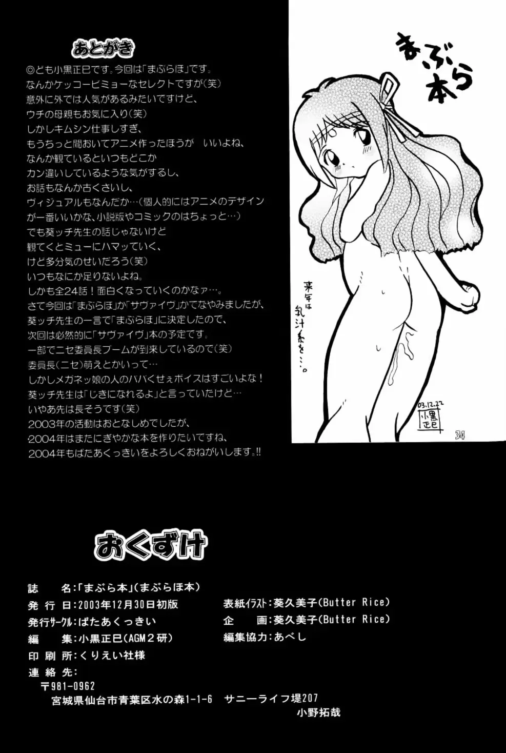 웹툰 이미지 33