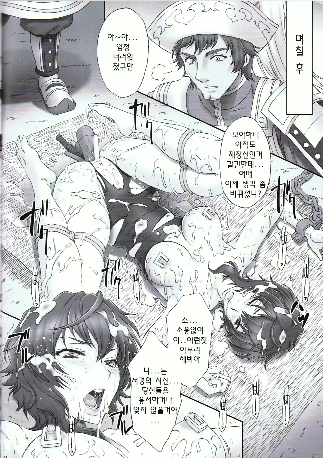 웹툰 이미지 33