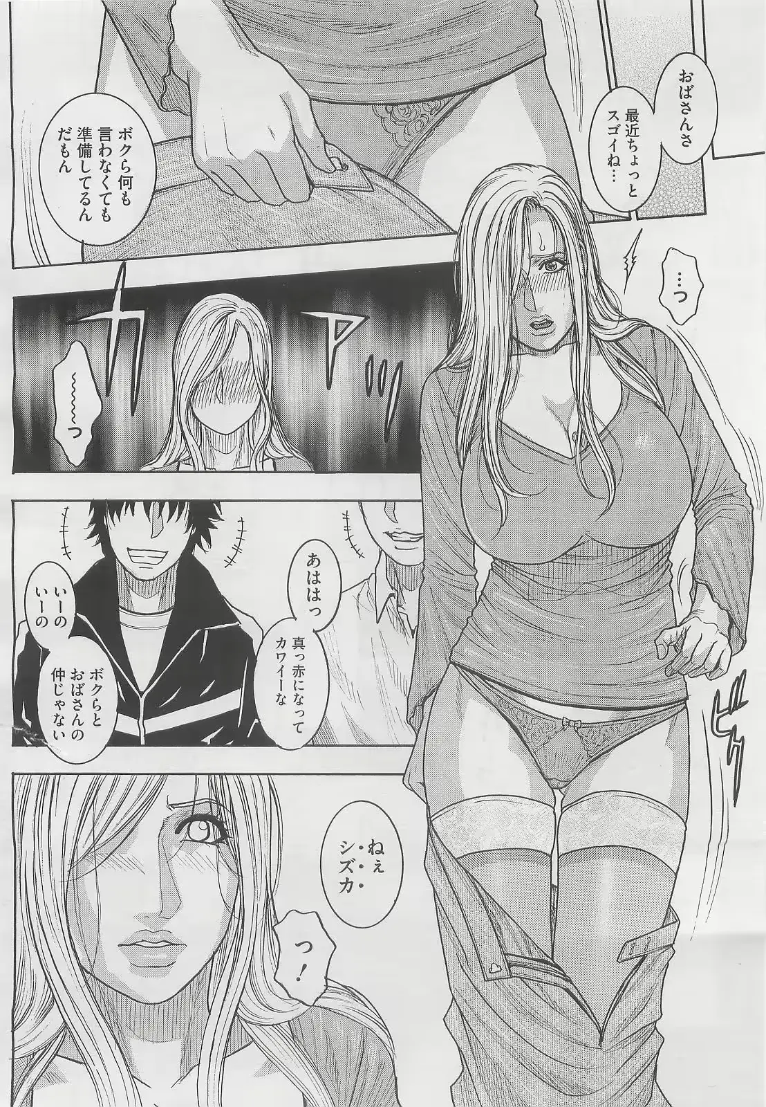 웹툰 이미지 107