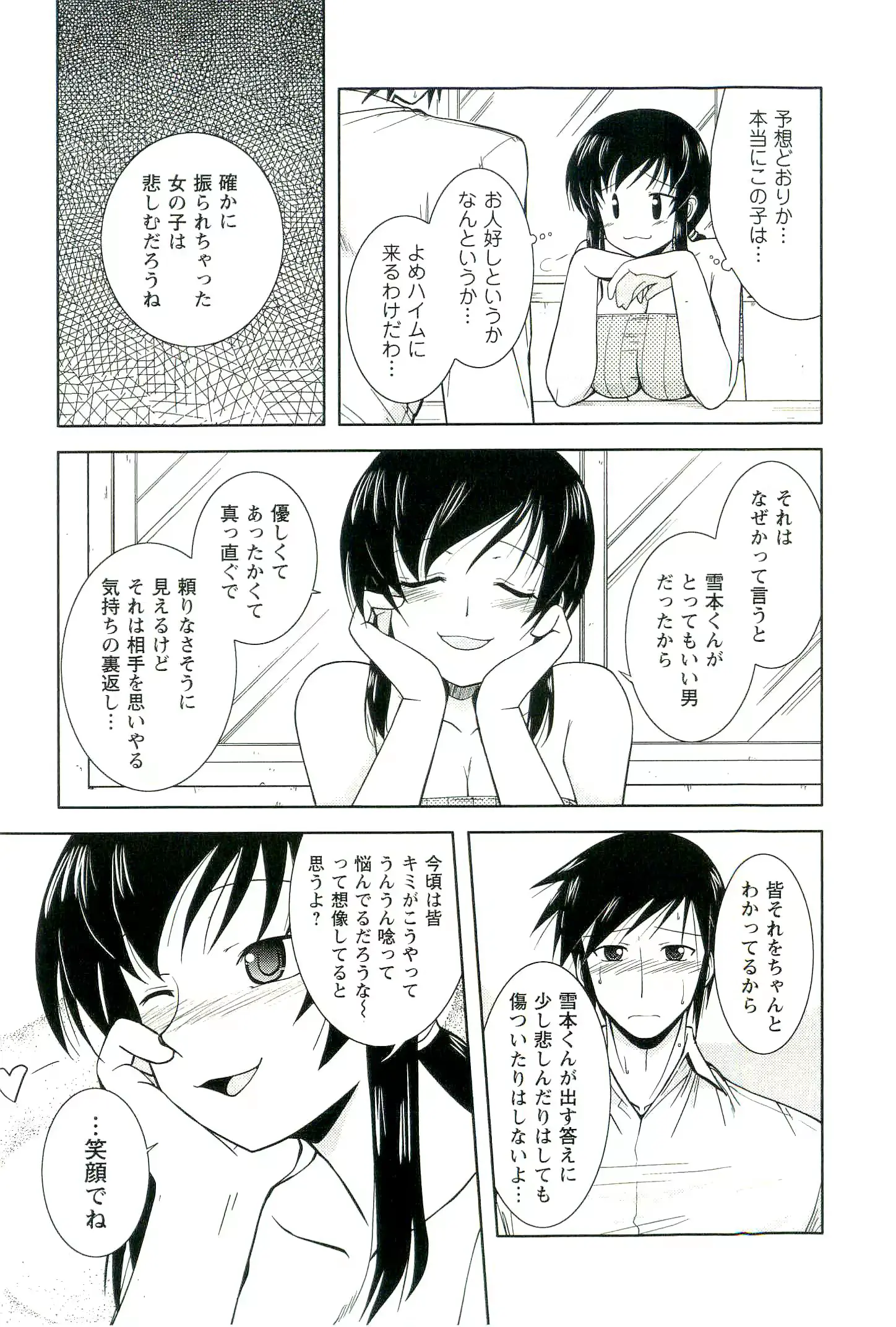 웹툰 이미지 156