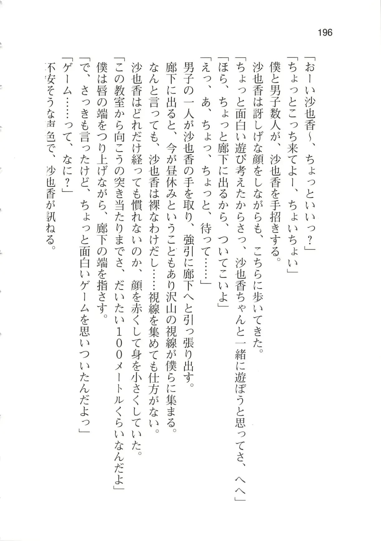 웹툰 이미지 201