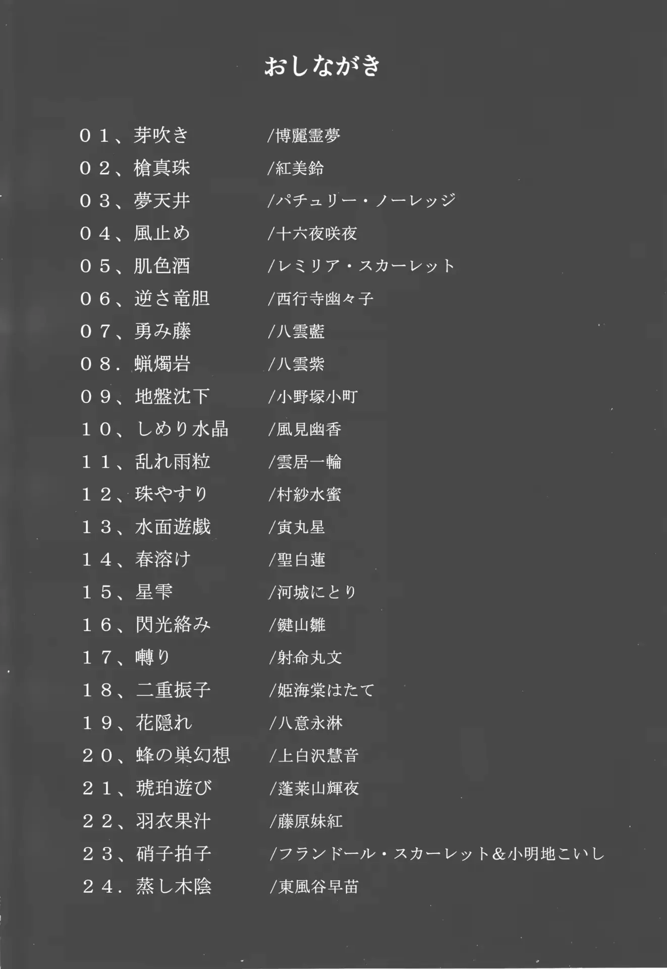 웹툰 이미지 26