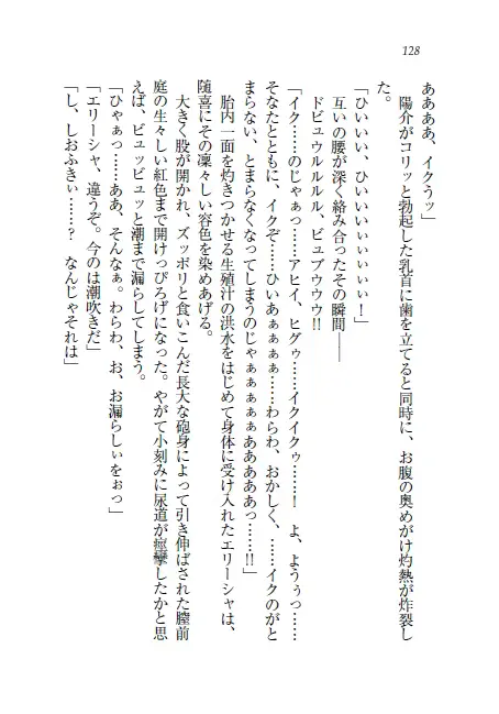웹툰 이미지 128