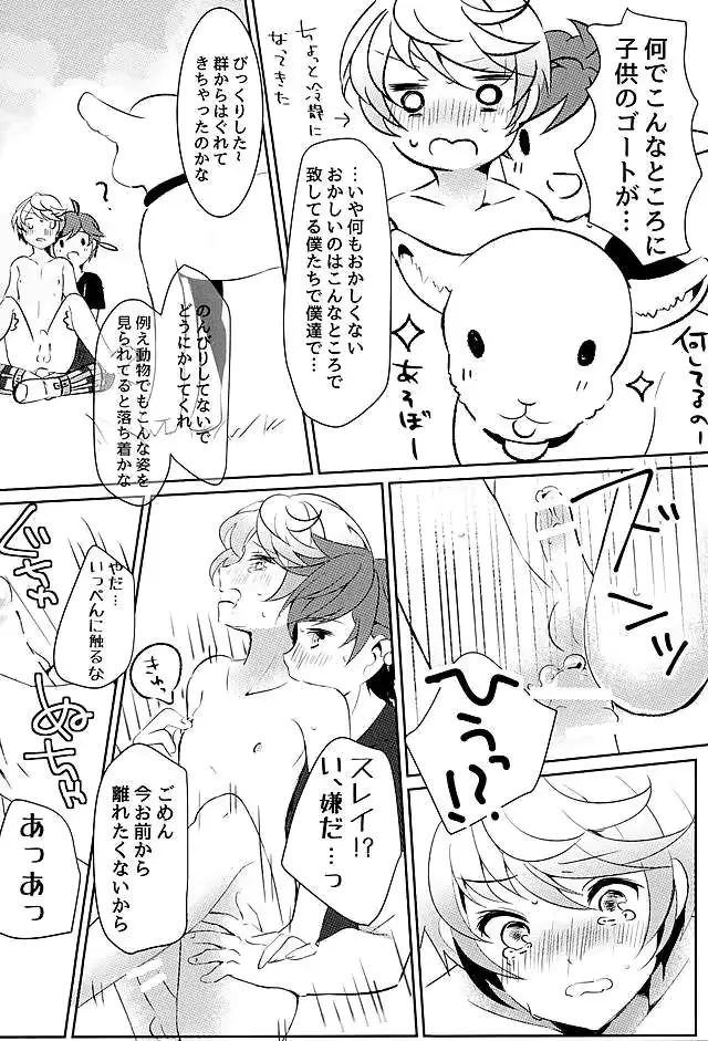 웹툰 이미지 22