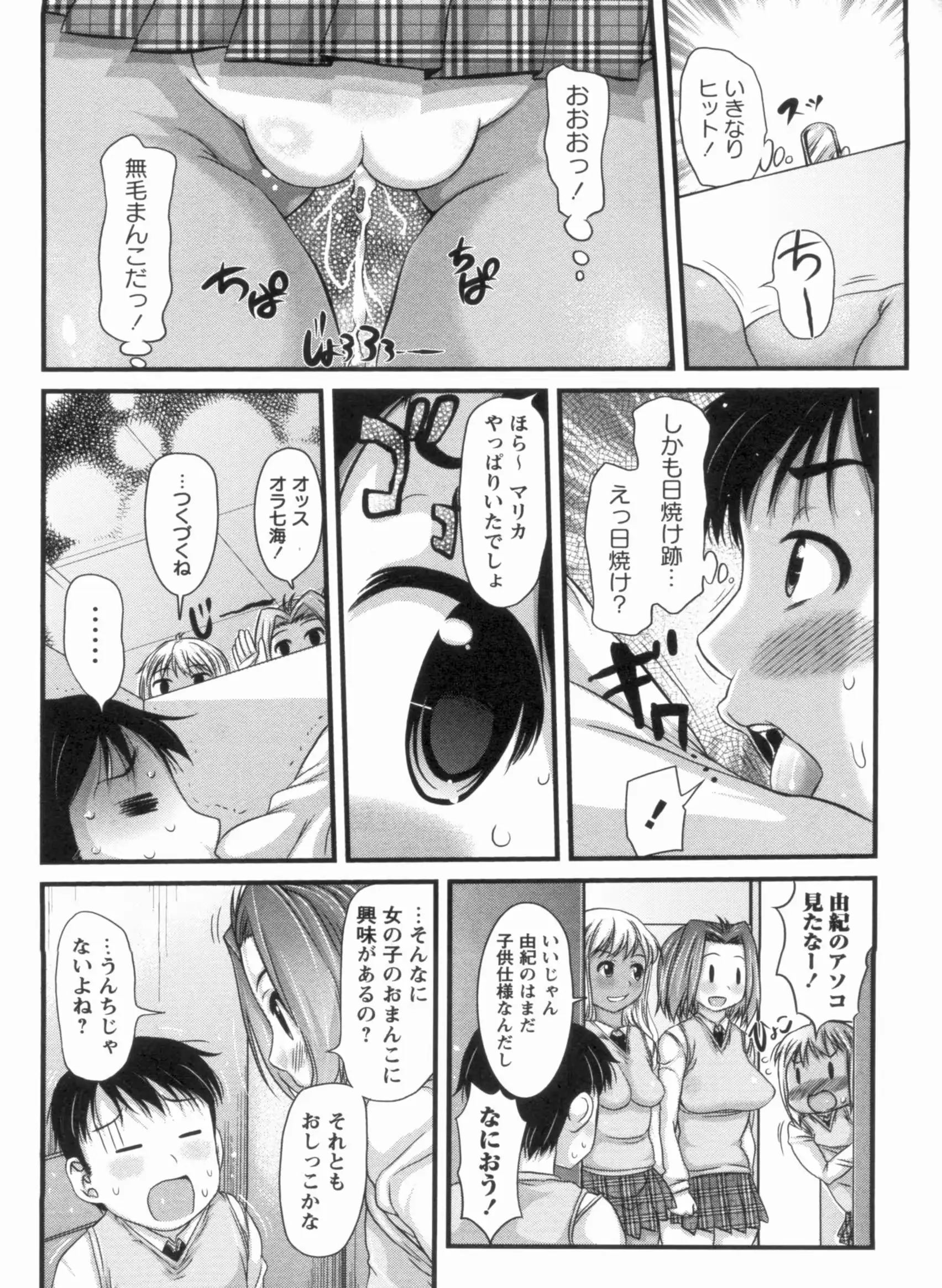 웹툰 이미지 31