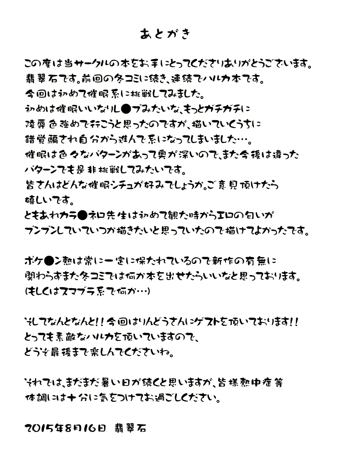 웹툰 이미지 19