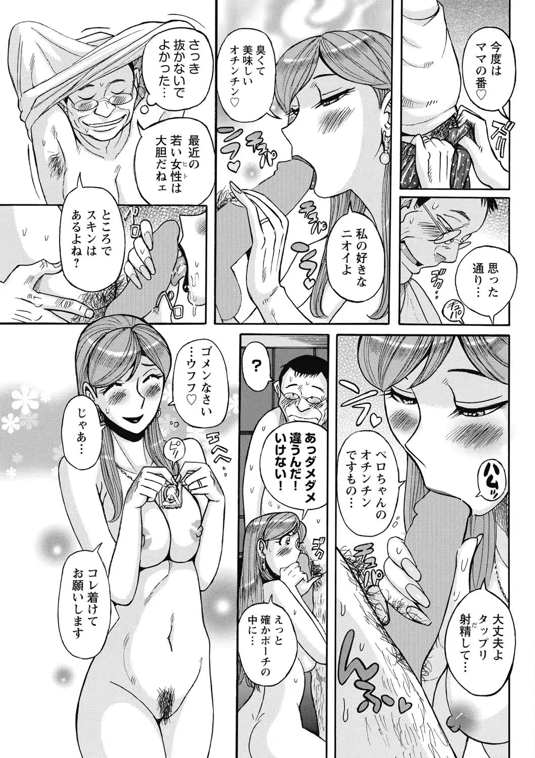 웹툰 이미지 174
