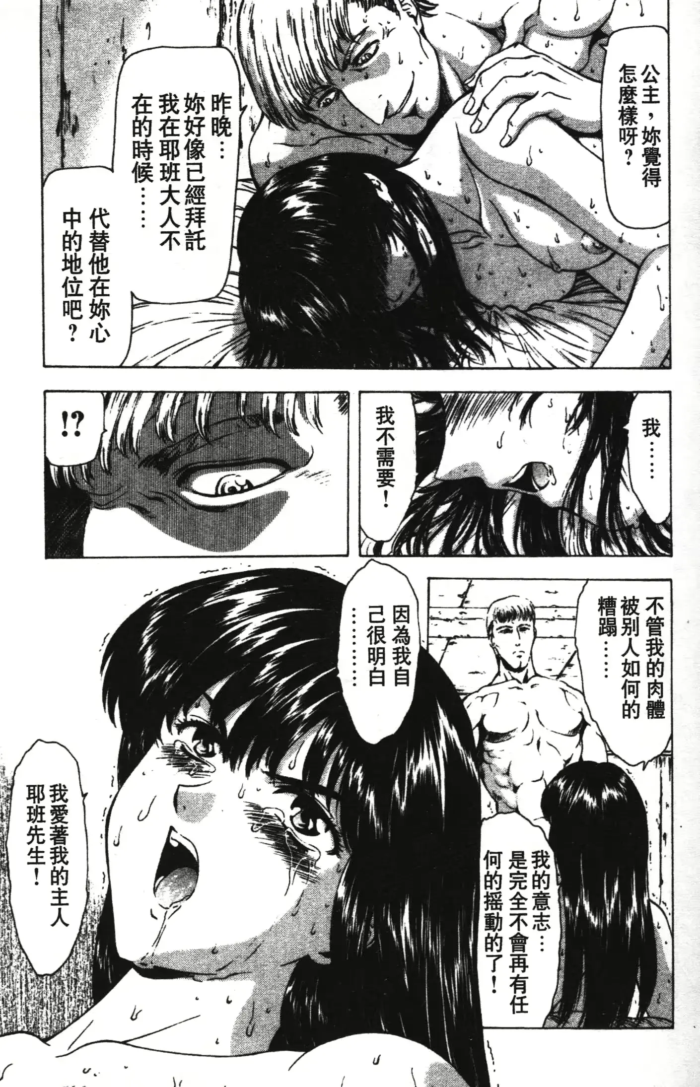 웹툰 이미지 160