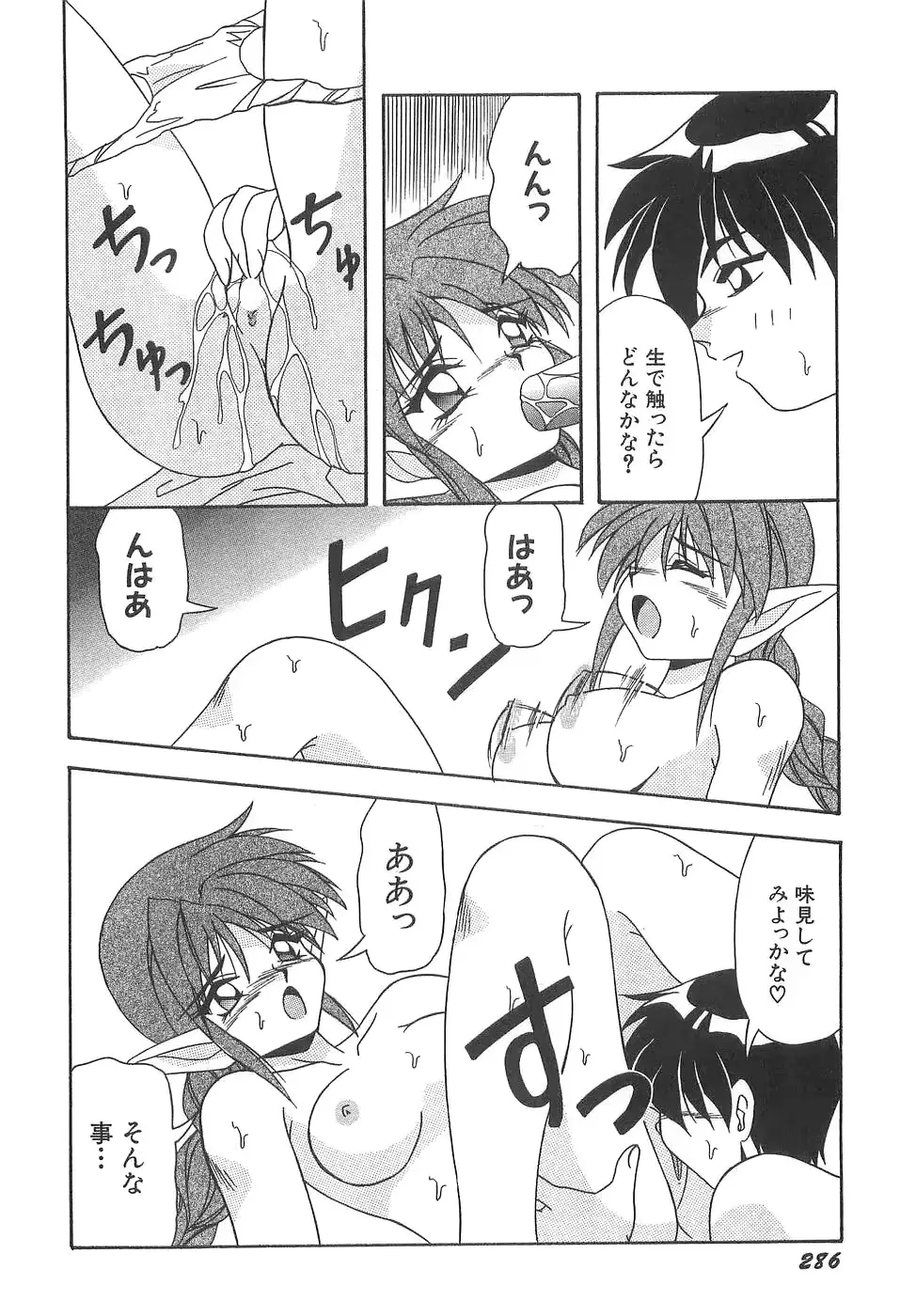 웹툰 이미지 291