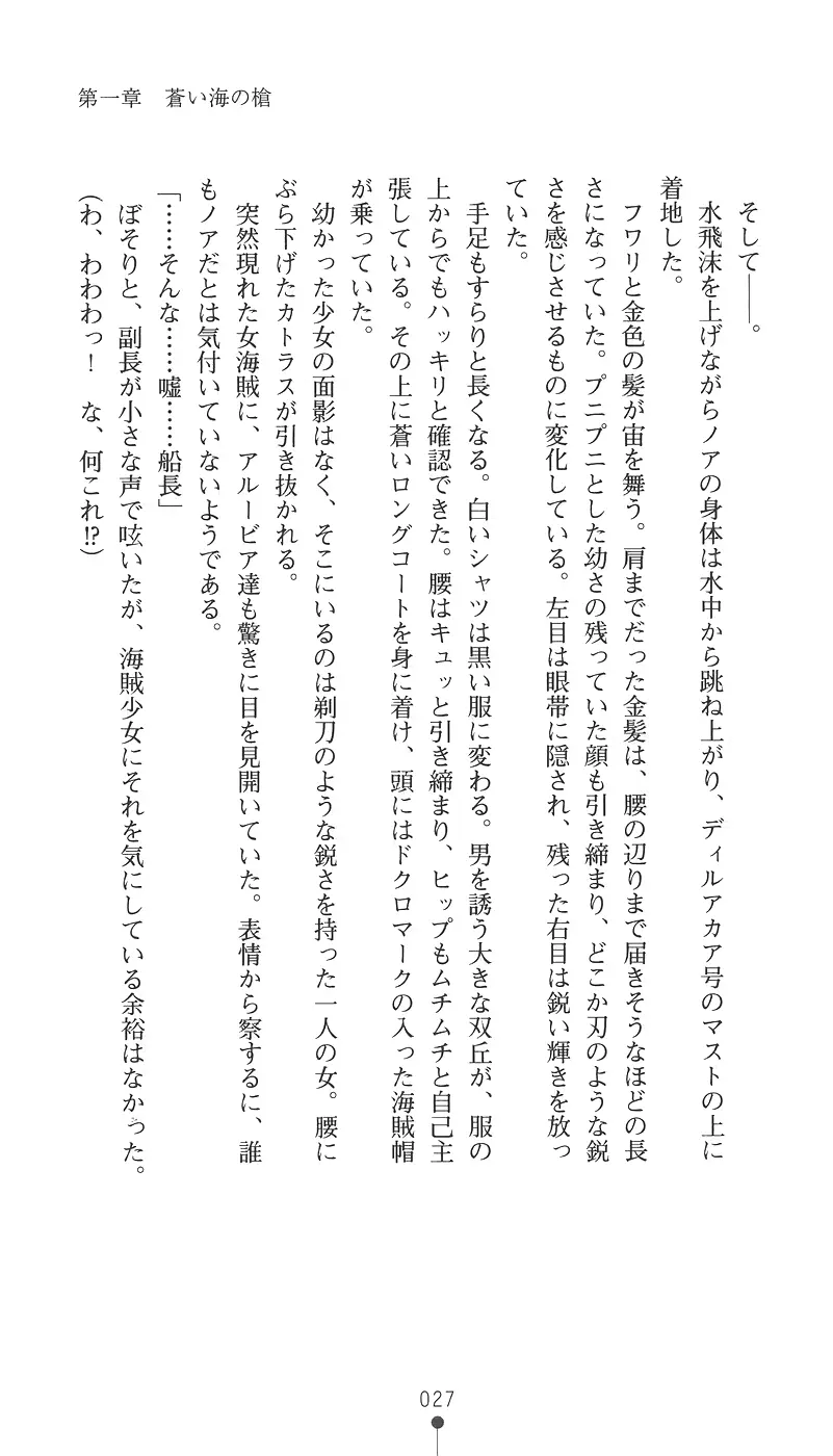 웹툰 이미지 41