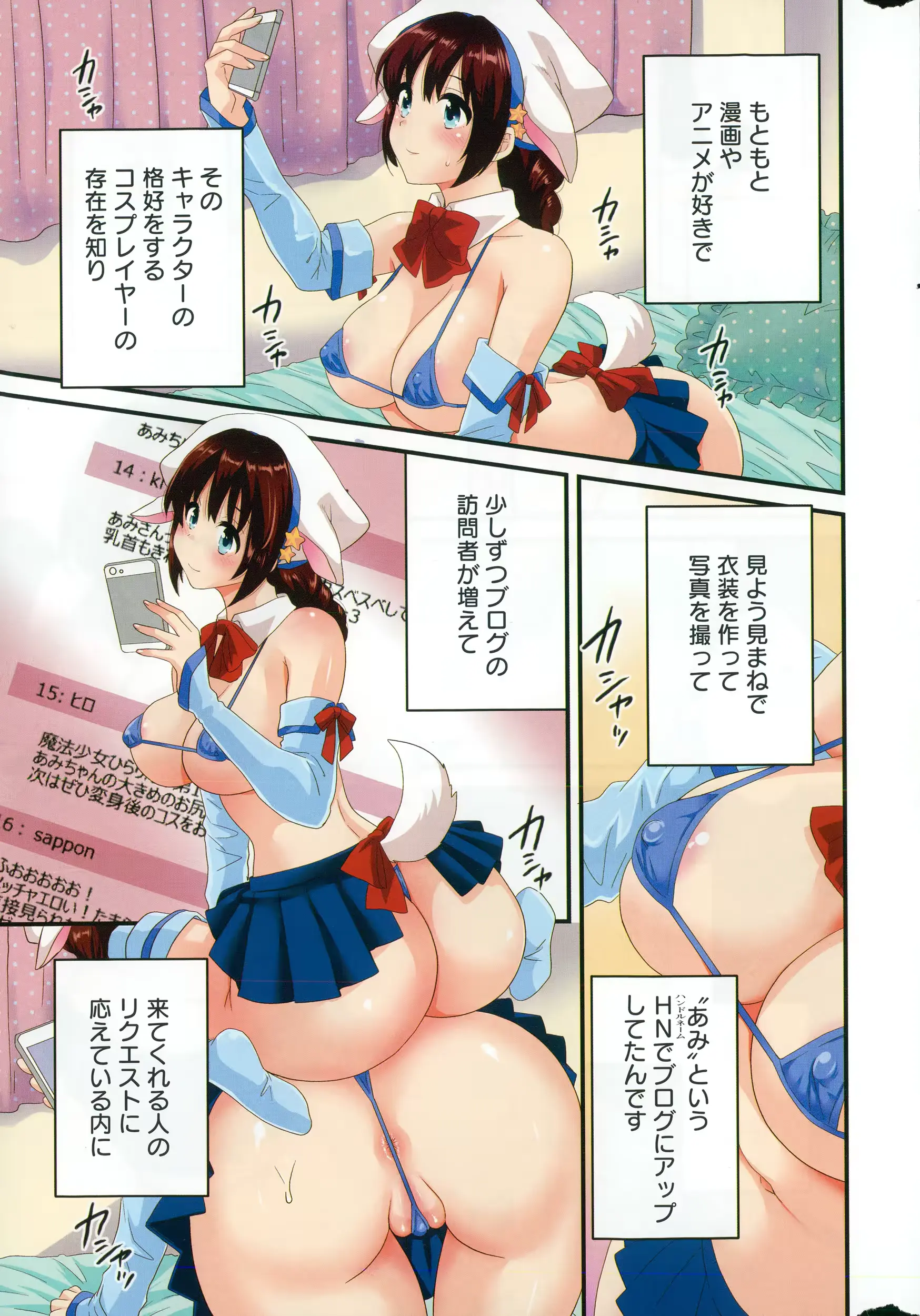 웹툰 이미지 4
