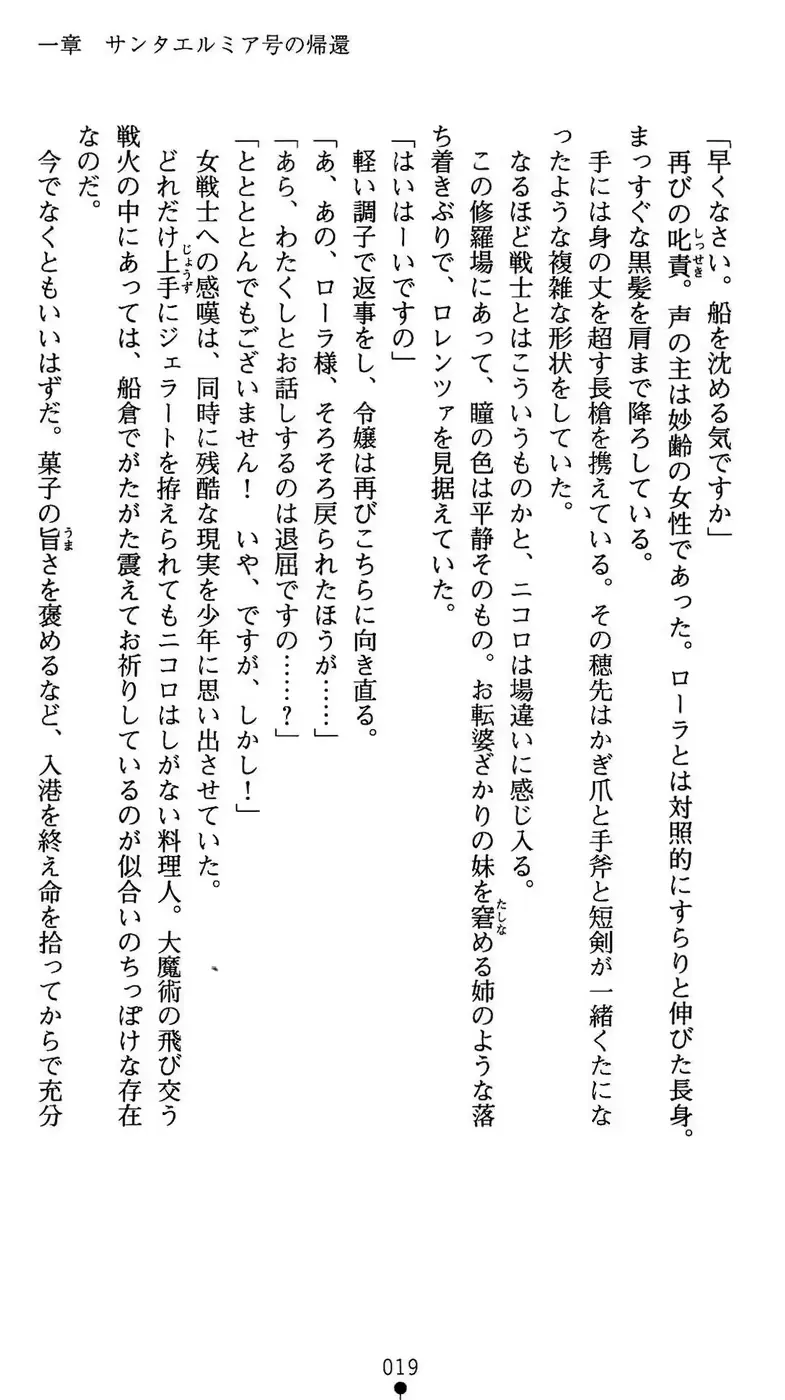 웹툰 이미지 19