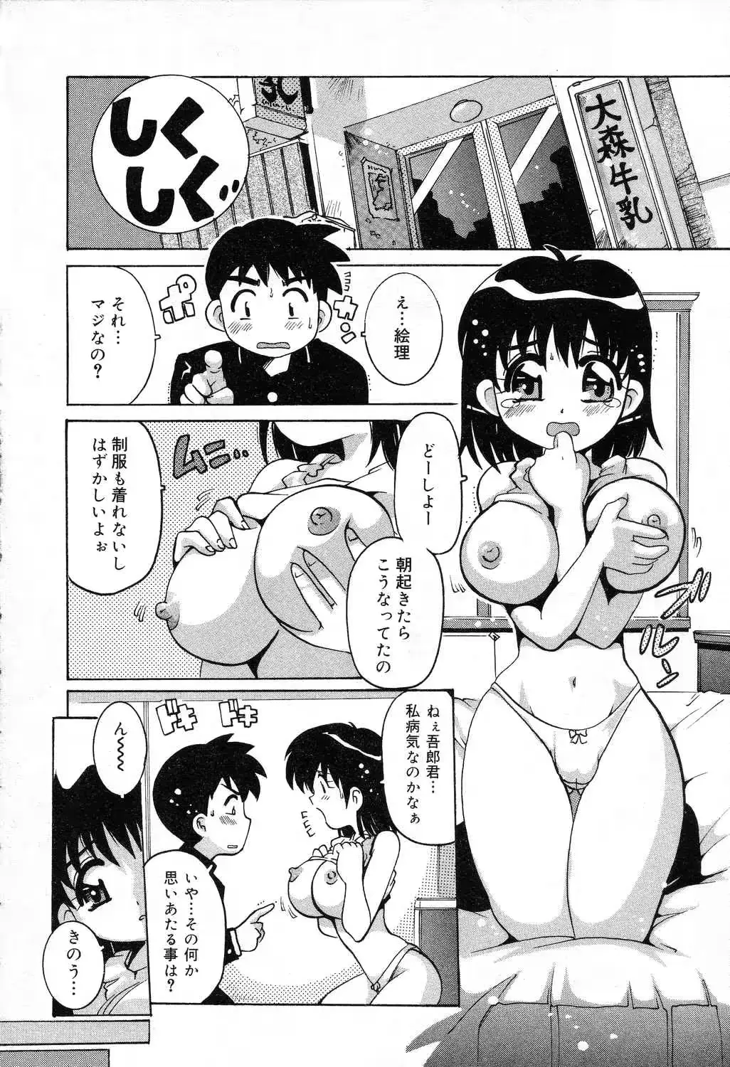 웹툰 이미지 86
