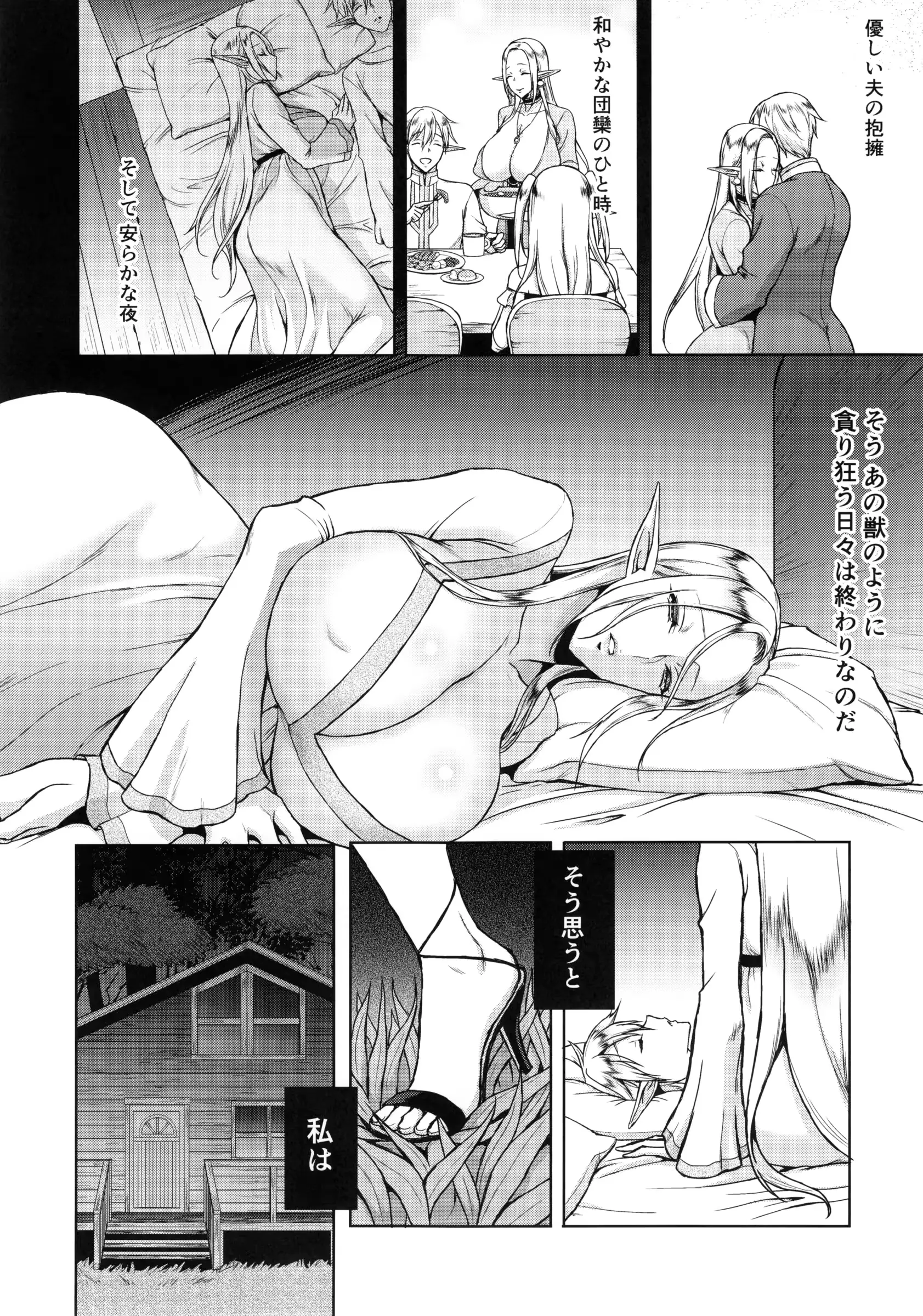웹툰 이미지 27