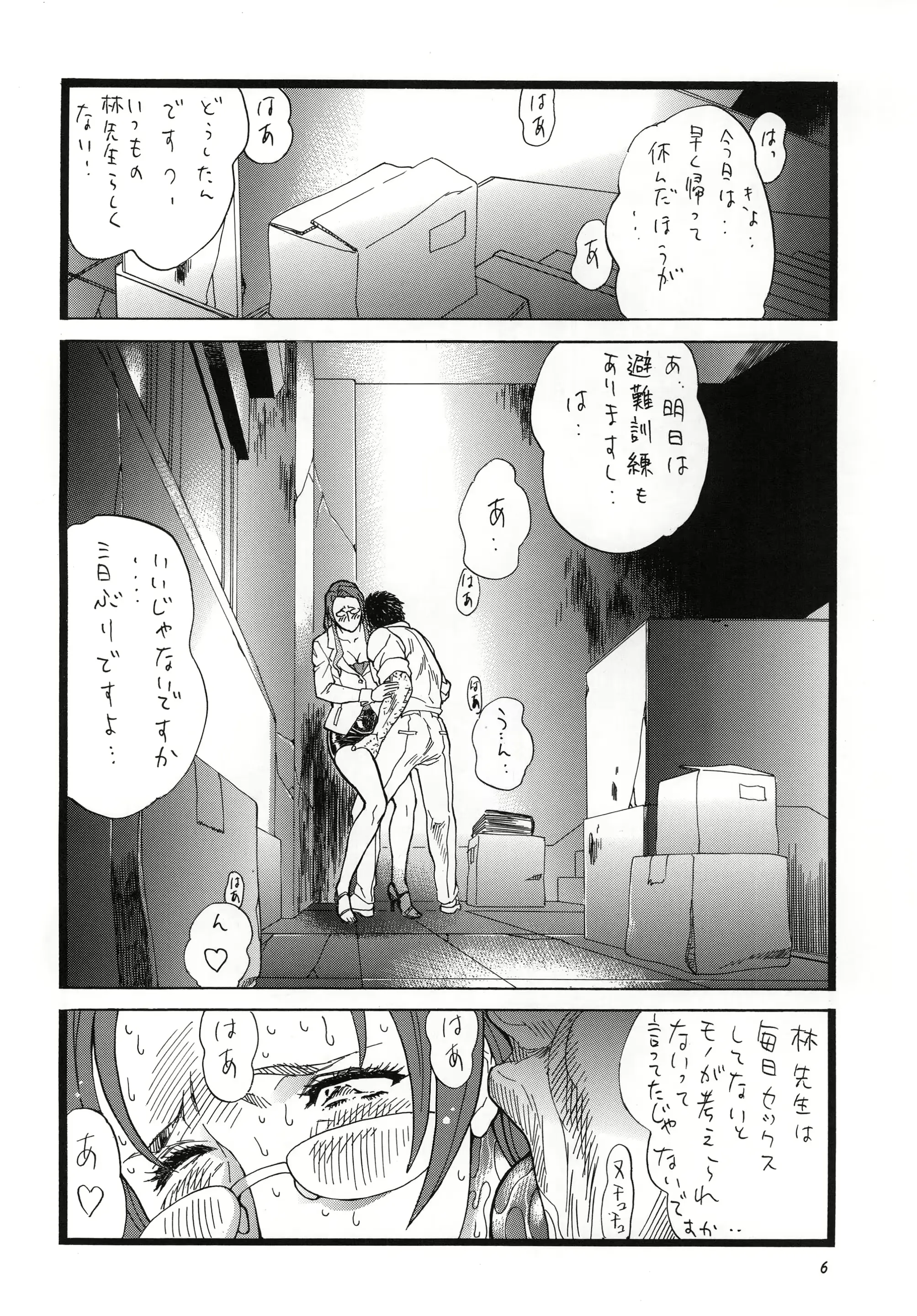 웹툰 이미지 5