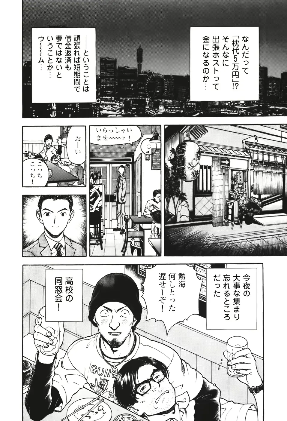 웹툰 이미지 21
