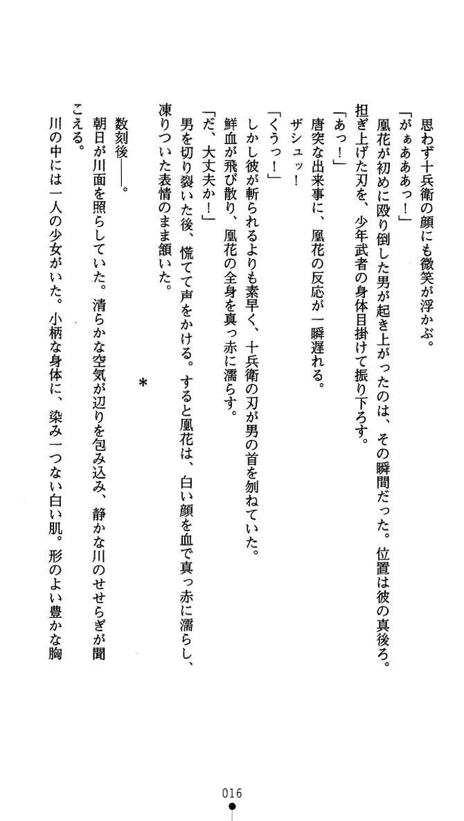 웹툰 이미지 28