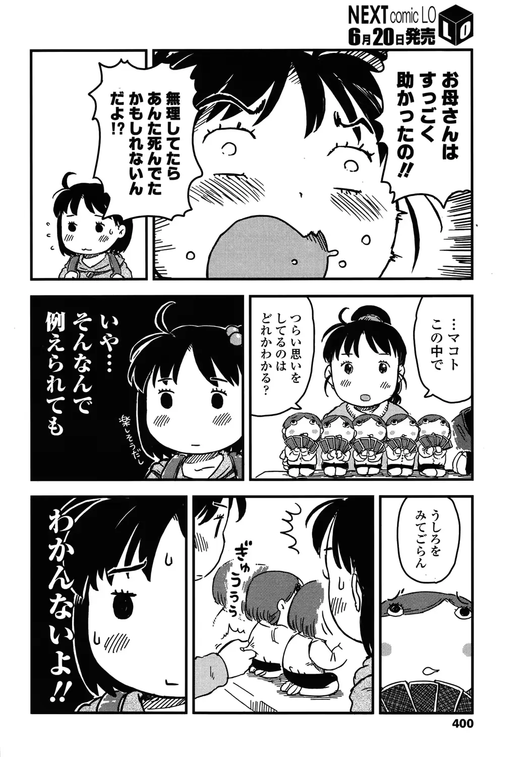 웹툰 이미지 399