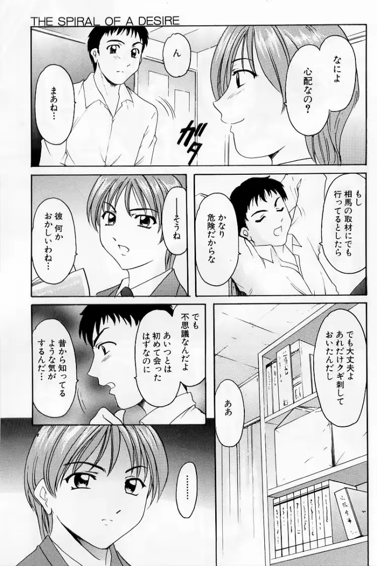 웹툰 이미지 32