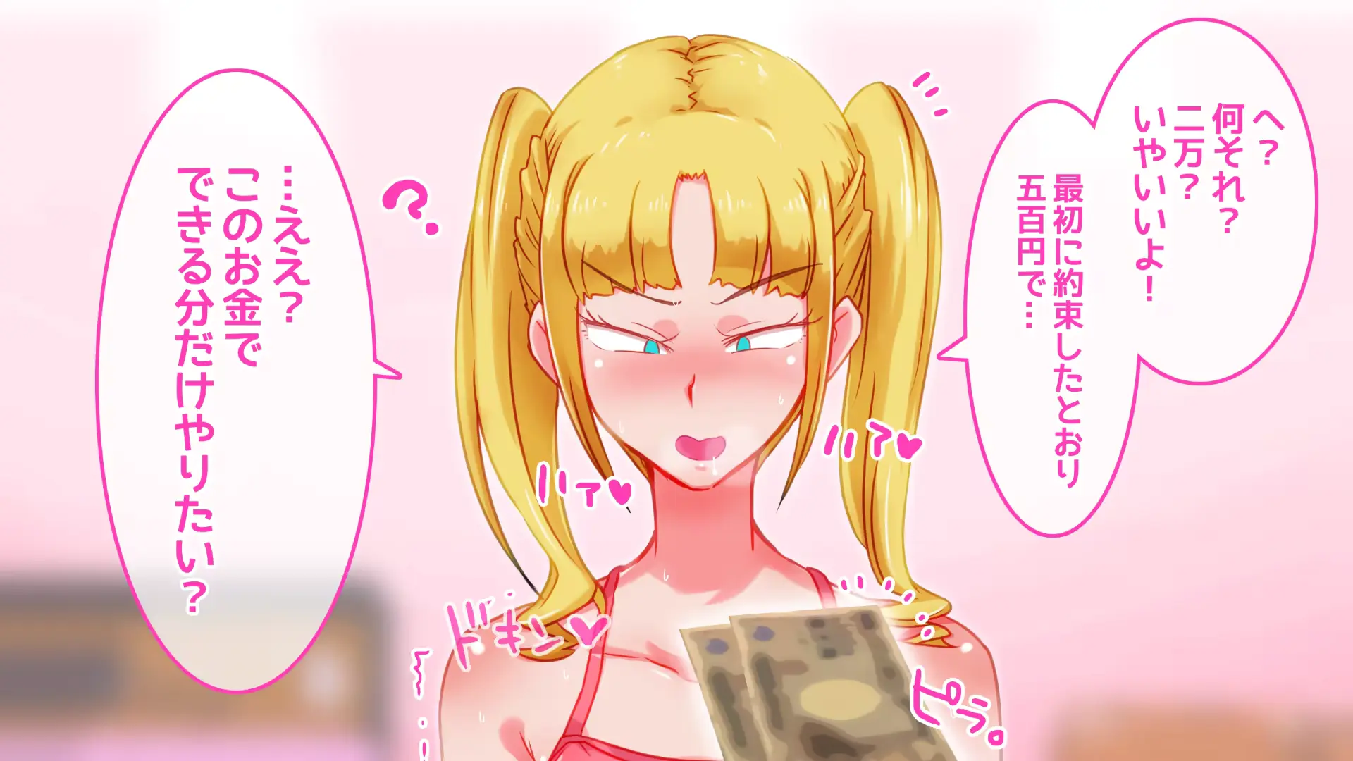 웹툰 이미지 66