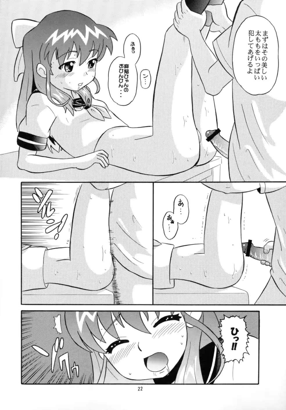 웹툰 이미지 20