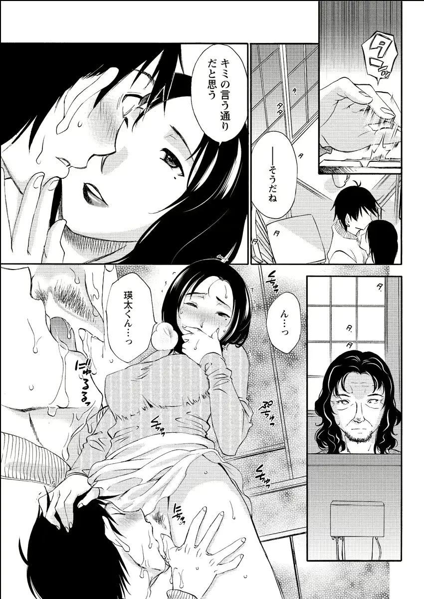 웹툰 이미지 122