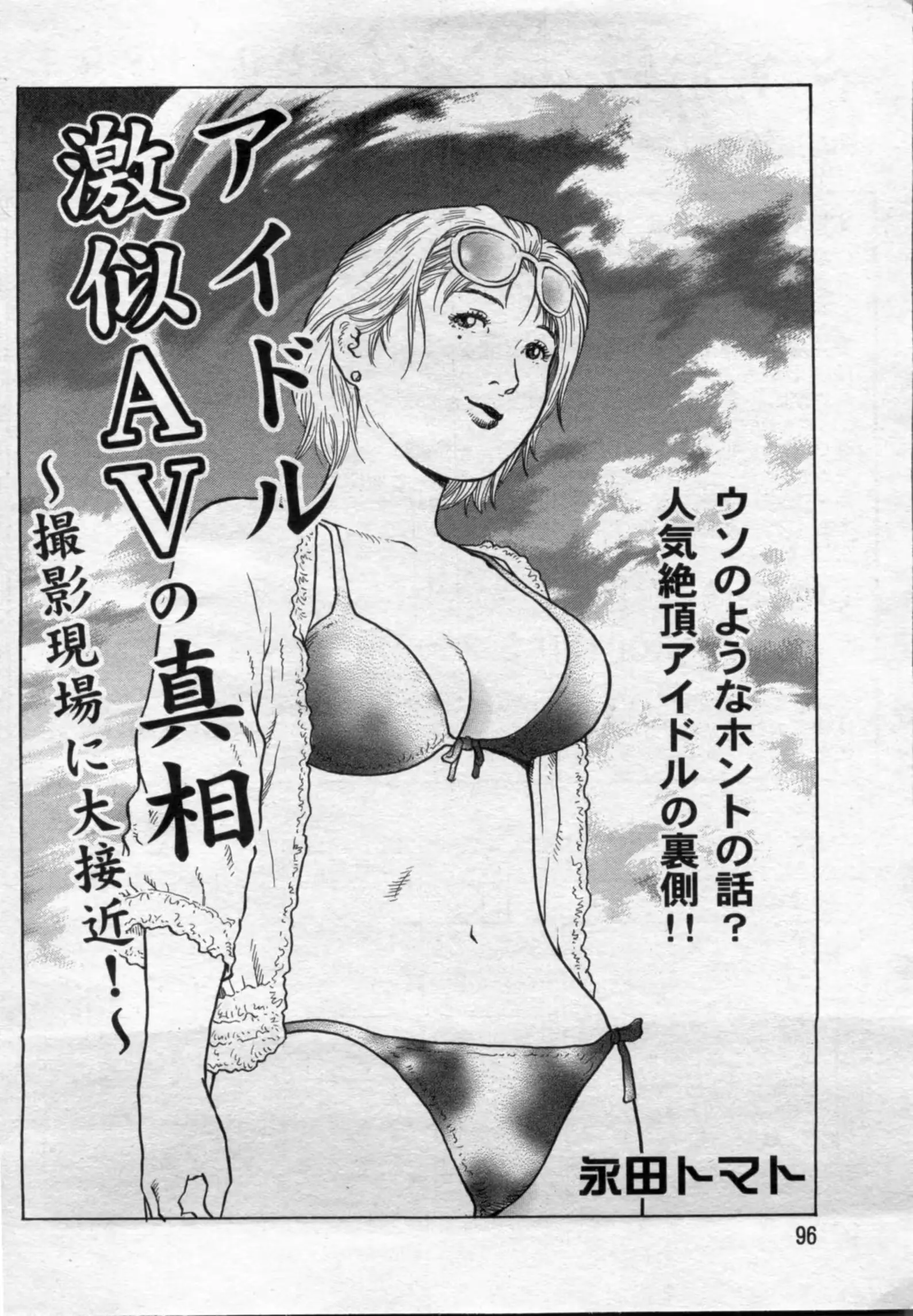 웹툰 이미지 95