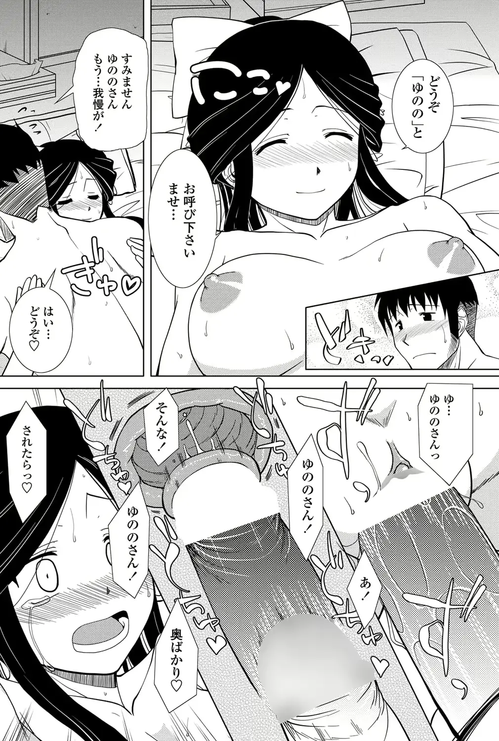 웹툰 이미지 104