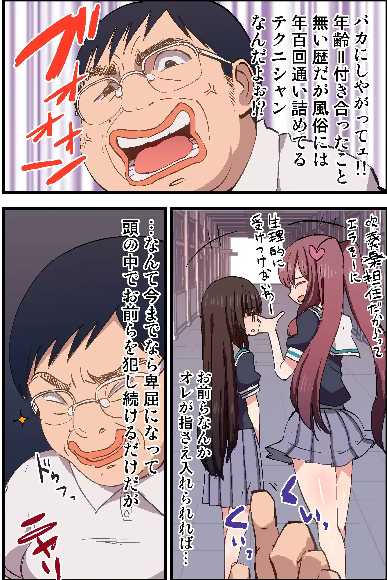웹툰 이미지 3