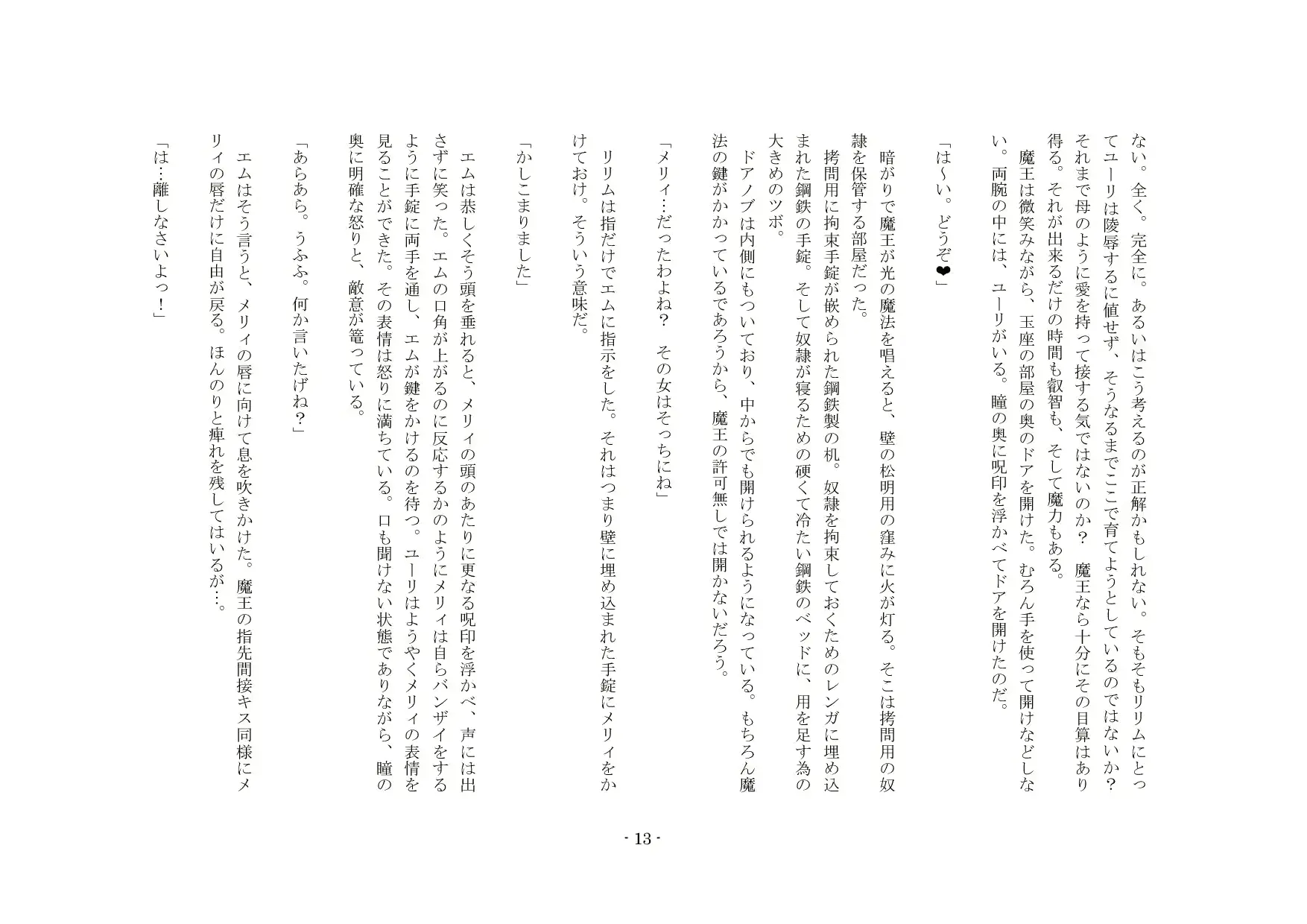 웹툰 이미지 13