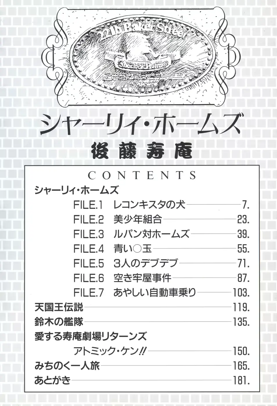 웹툰 이미지 5