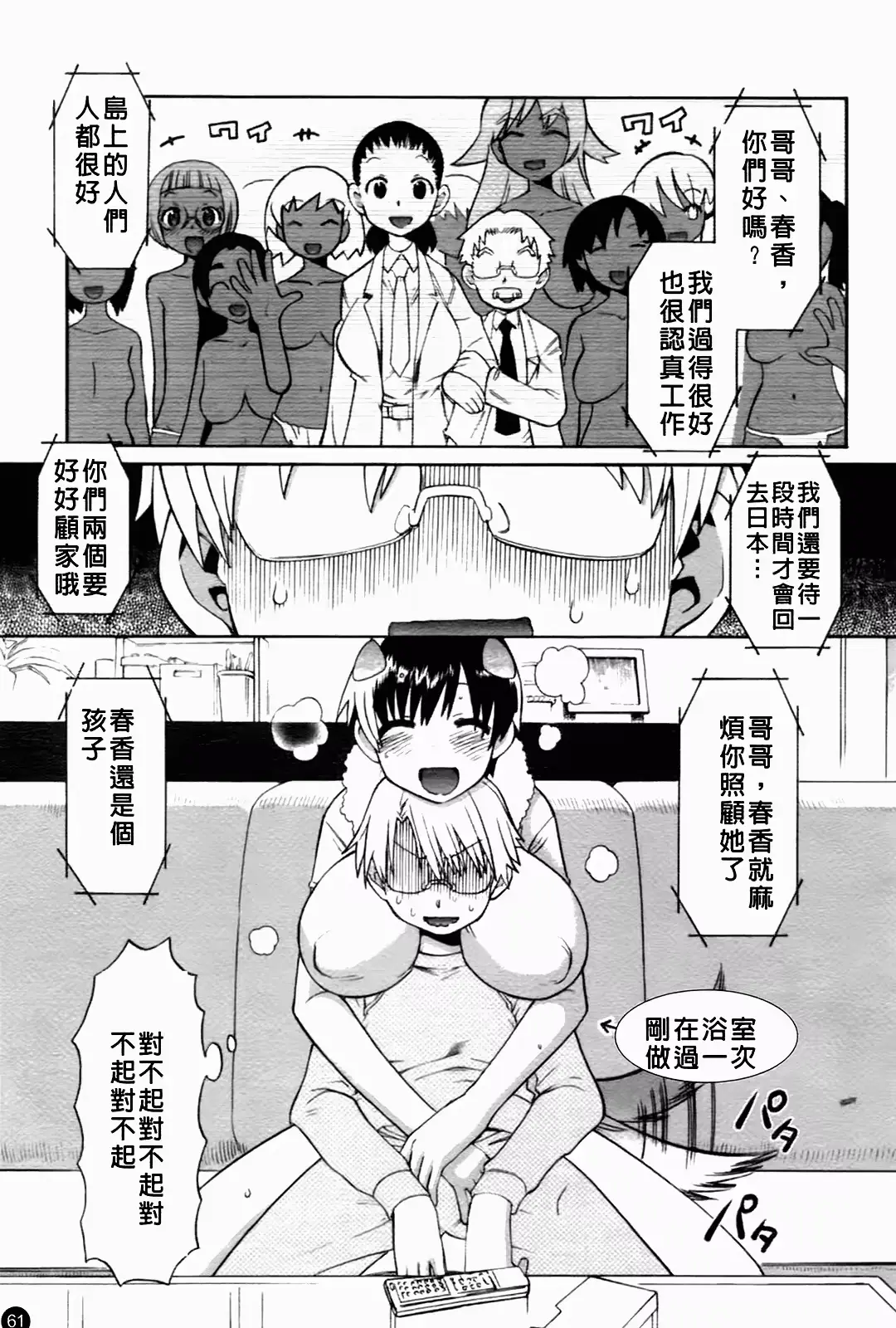 웹툰 이미지 63