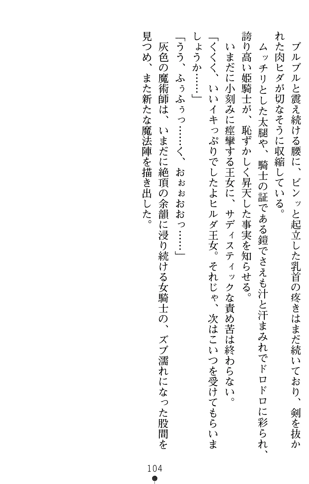 웹툰 이미지 103