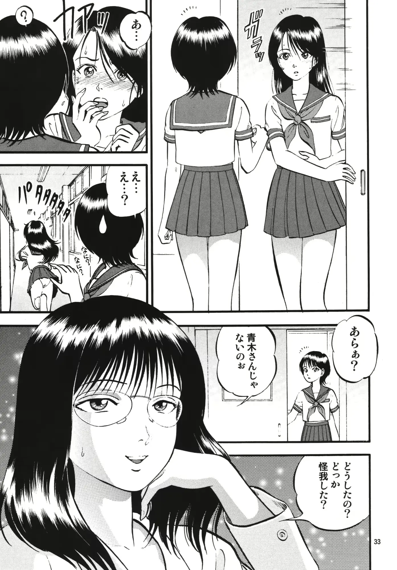 웹툰 이미지 31