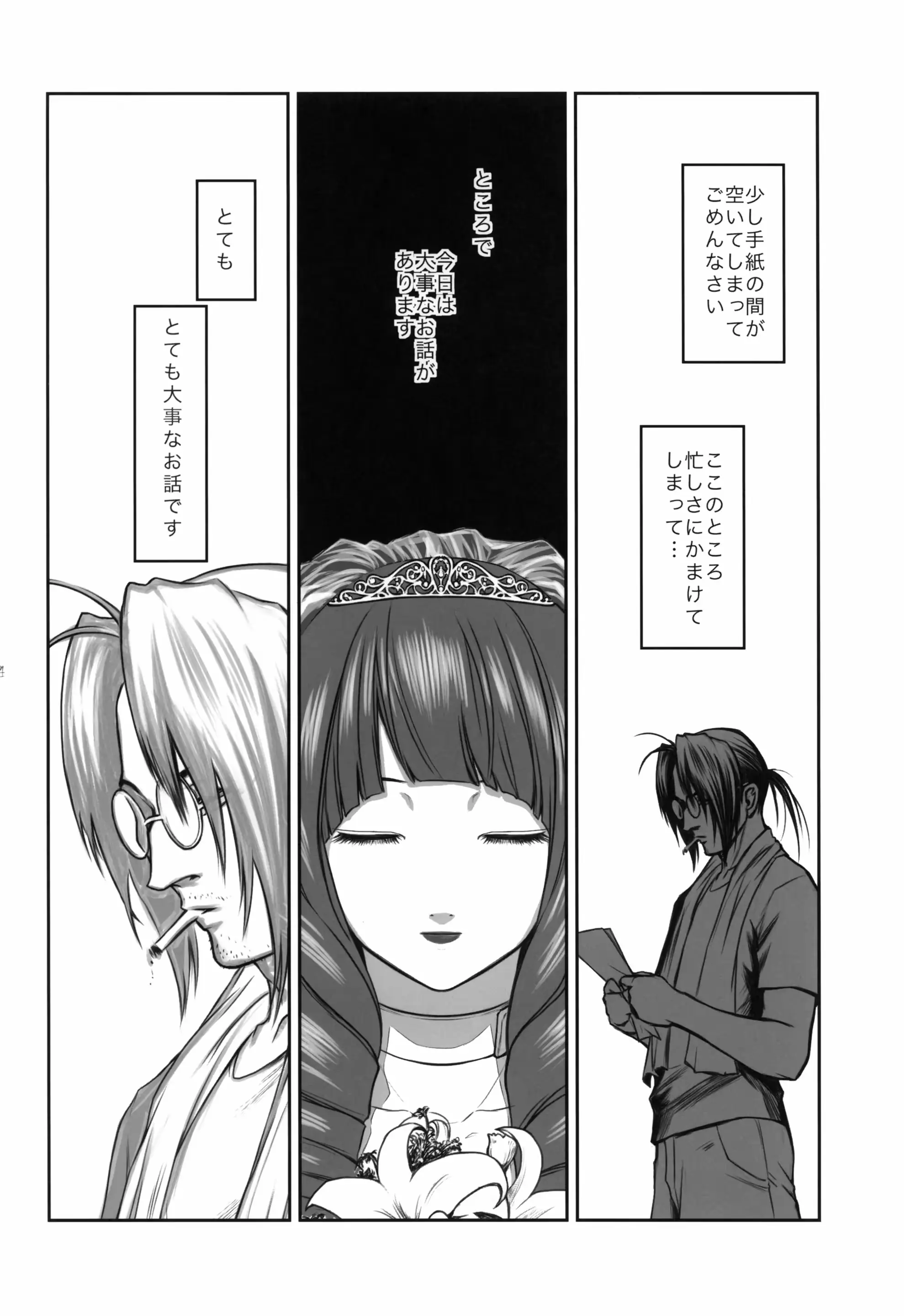 웹툰 이미지 22
