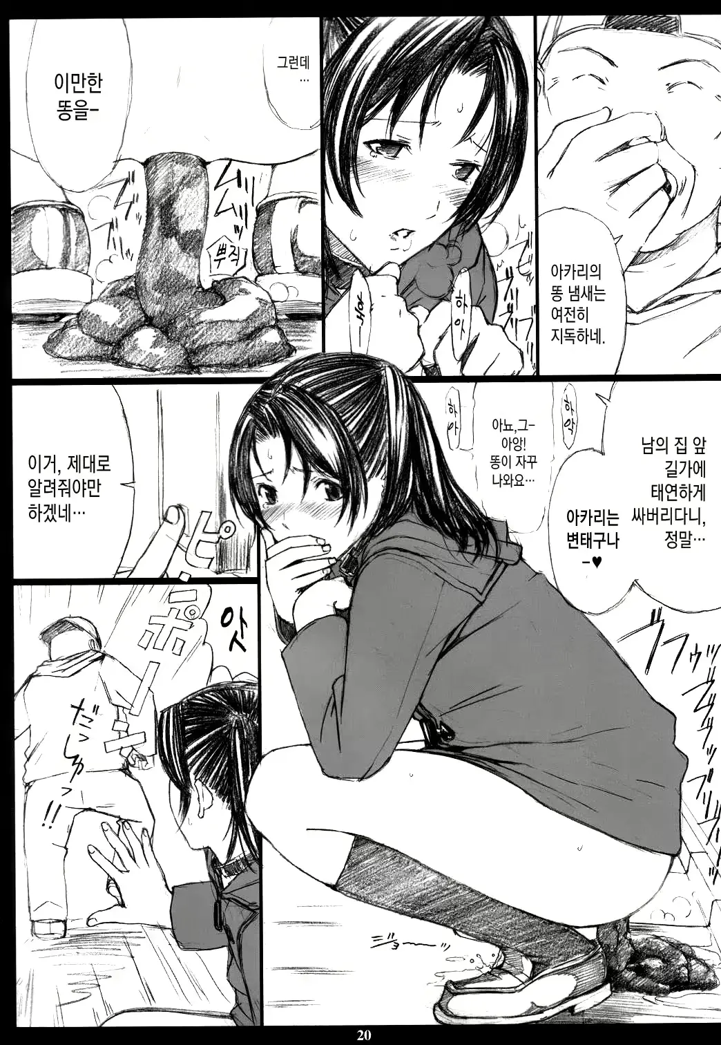 웹툰 이미지 18